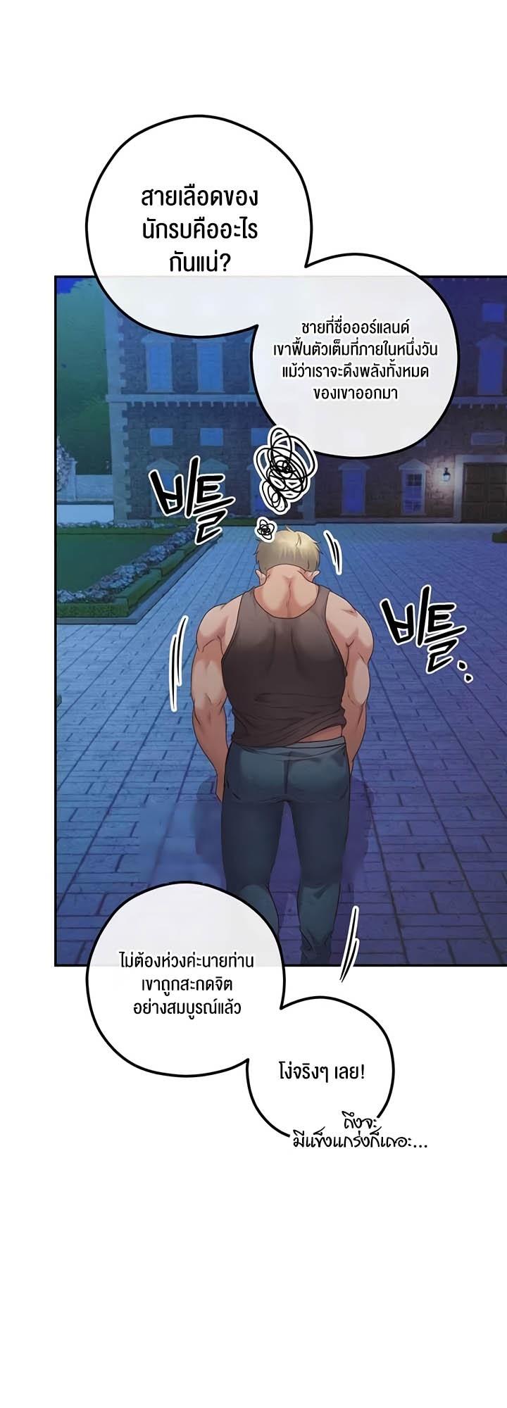 Doujin-Lc- อ่าน โดจิน มังฮวา เกาหลี ญี่ปุ่น จีน แปลไทย Revenge By Harem ตอนที่ 1 2 3 4 5 6 7 8 9 10 11 12 13 14 ฟรี ไม่มีโฆษณา อ่าน โดจิน Manhwa เกาหลี ญี่ปุ่น จีน เรามีครบ คัดมาให้เน้นๆ โดจิน 18+ รับประกันความฟินโดย  Doujin Lc