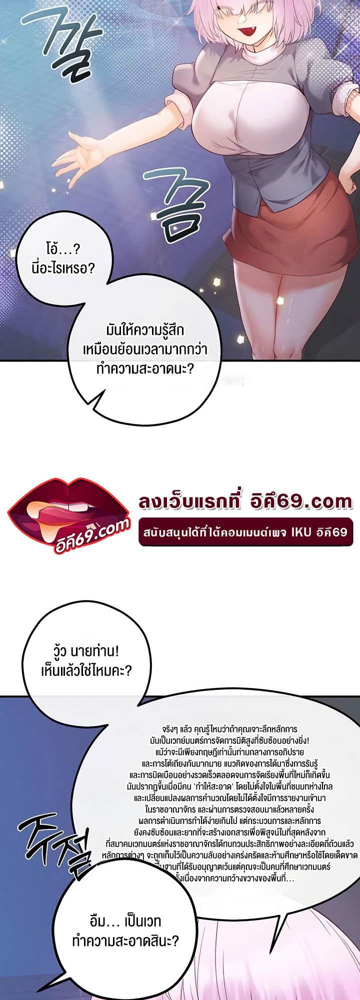 Doujin-Lc- อ่าน โดจิน มังฮวา เกาหลี ญี่ปุ่น จีน แปลไทย Revenge By Harem ตอนที่ 1 2 3 4 5 6 7 8 9 10 11 12 13 14 ฟรี ไม่มีโฆษณา อ่าน โดจิน Manhwa เกาหลี ญี่ปุ่น จีน เรามีครบ คัดมาให้เน้นๆ โดจิน 18+ รับประกันความฟินโดย  Doujin Lc