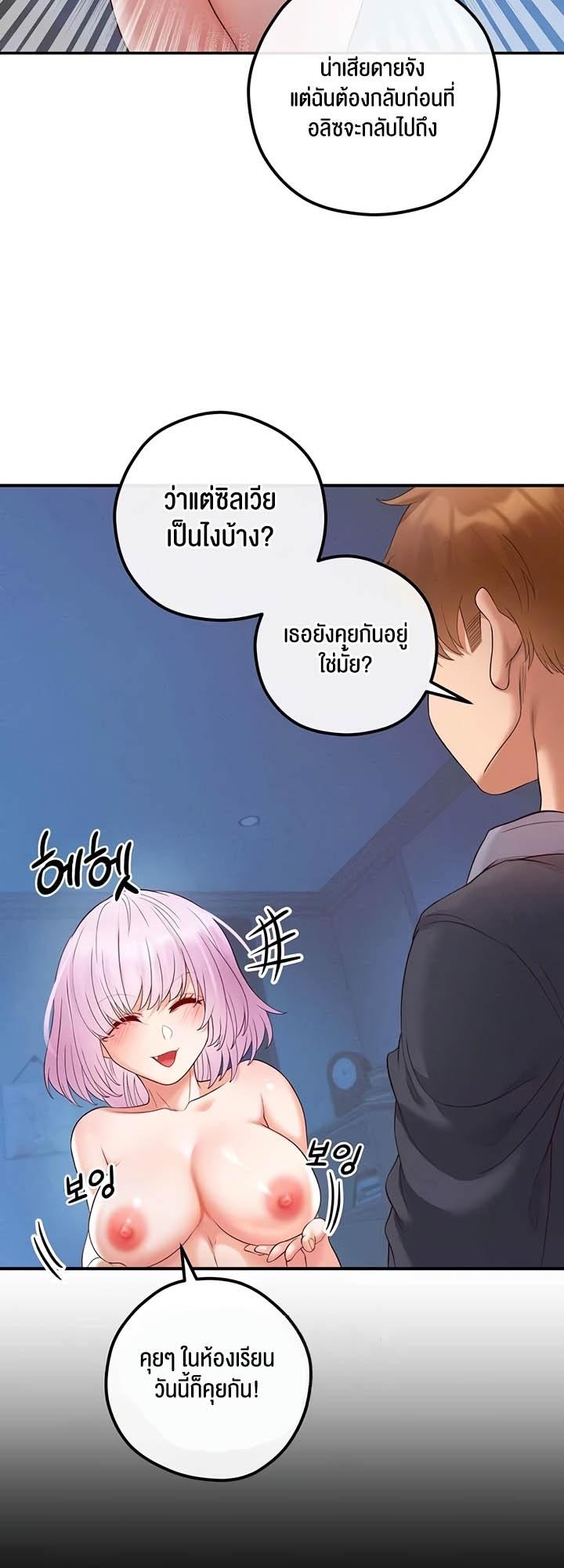 Doujin-Lc- อ่าน โดจิน มังฮวา เกาหลี ญี่ปุ่น จีน แปลไทย Revenge By Harem ตอนที่ 1 2 3 4 5 6 7 8 9 10 11 12 13 14 ฟรี ไม่มีโฆษณา อ่าน โดจิน Manhwa เกาหลี ญี่ปุ่น จีน เรามีครบ คัดมาให้เน้นๆ โดจิน 18+ รับประกันความฟินโดย  Doujin Lc