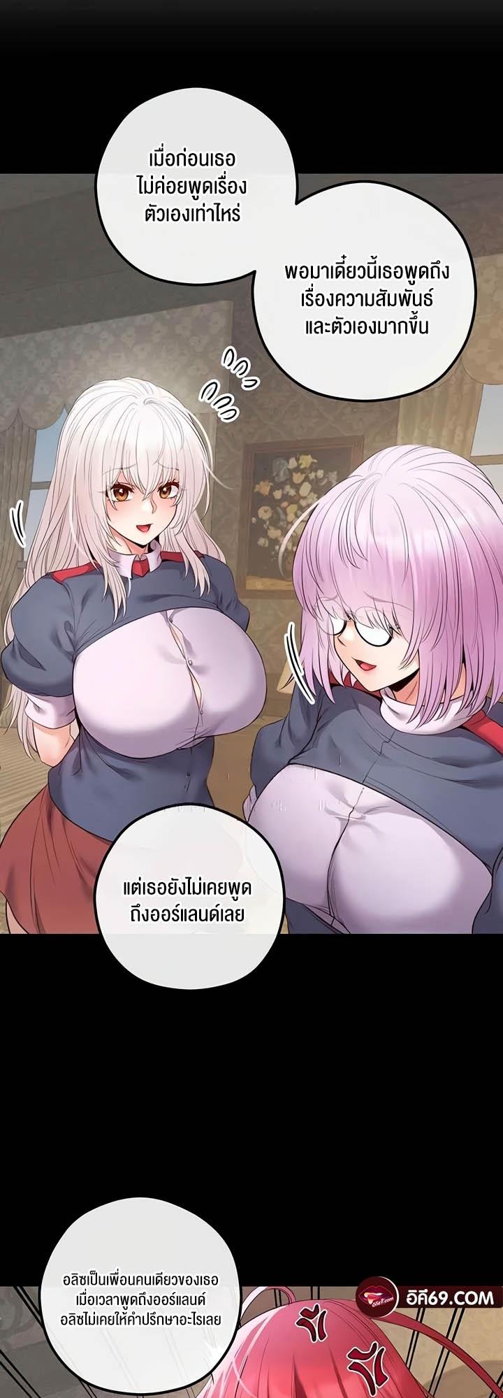 Doujin-Lc- อ่าน โดจิน มังฮวา เกาหลี ญี่ปุ่น จีน แปลไทย Revenge By Harem ตอนที่ 1 2 3 4 5 6 7 8 9 10 11 12 13 14 ฟรี ไม่มีโฆษณา อ่าน โดจิน Manhwa เกาหลี ญี่ปุ่น จีน เรามีครบ คัดมาให้เน้นๆ โดจิน 18+ รับประกันความฟินโดย  Doujin Lc