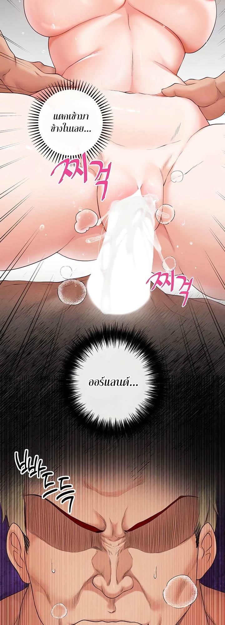 Doujin-Lc- อ่าน โดจิน มังฮวา เกาหลี ญี่ปุ่น จีน แปลไทย Revenge By Harem ตอนที่ 1 2 3 4 5 6 7 8 9 10 11 12 13 14 ฟรี ไม่มีโฆษณา อ่าน โดจิน Manhwa เกาหลี ญี่ปุ่น จีน เรามีครบ คัดมาให้เน้นๆ โดจิน 18+ รับประกันความฟินโดย  Doujin Lc