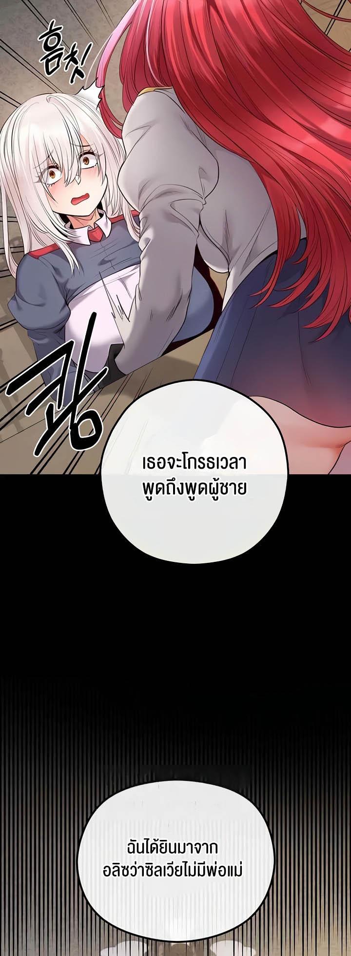 Doujin-Lc- อ่าน โดจิน มังฮวา เกาหลี ญี่ปุ่น จีน แปลไทย Revenge By Harem ตอนที่ 1 2 3 4 5 6 7 8 9 10 11 12 13 14 ฟรี ไม่มีโฆษณา อ่าน โดจิน Manhwa เกาหลี ญี่ปุ่น จีน เรามีครบ คัดมาให้เน้นๆ โดจิน 18+ รับประกันความฟินโดย  Doujin Lc