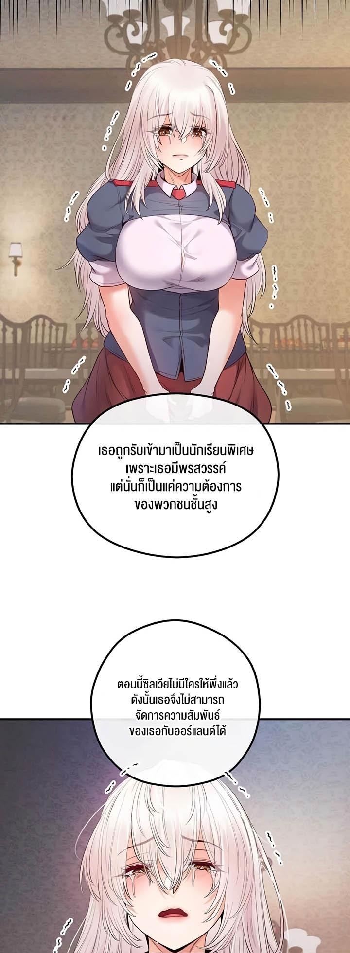 Doujin-Lc- อ่าน โดจิน มังฮวา เกาหลี ญี่ปุ่น จีน แปลไทย Revenge By Harem ตอนที่ 1 2 3 4 5 6 7 8 9 10 11 12 13 14 ฟรี ไม่มีโฆษณา อ่าน โดจิน Manhwa เกาหลี ญี่ปุ่น จีน เรามีครบ คัดมาให้เน้นๆ โดจิน 18+ รับประกันความฟินโดย  Doujin Lc