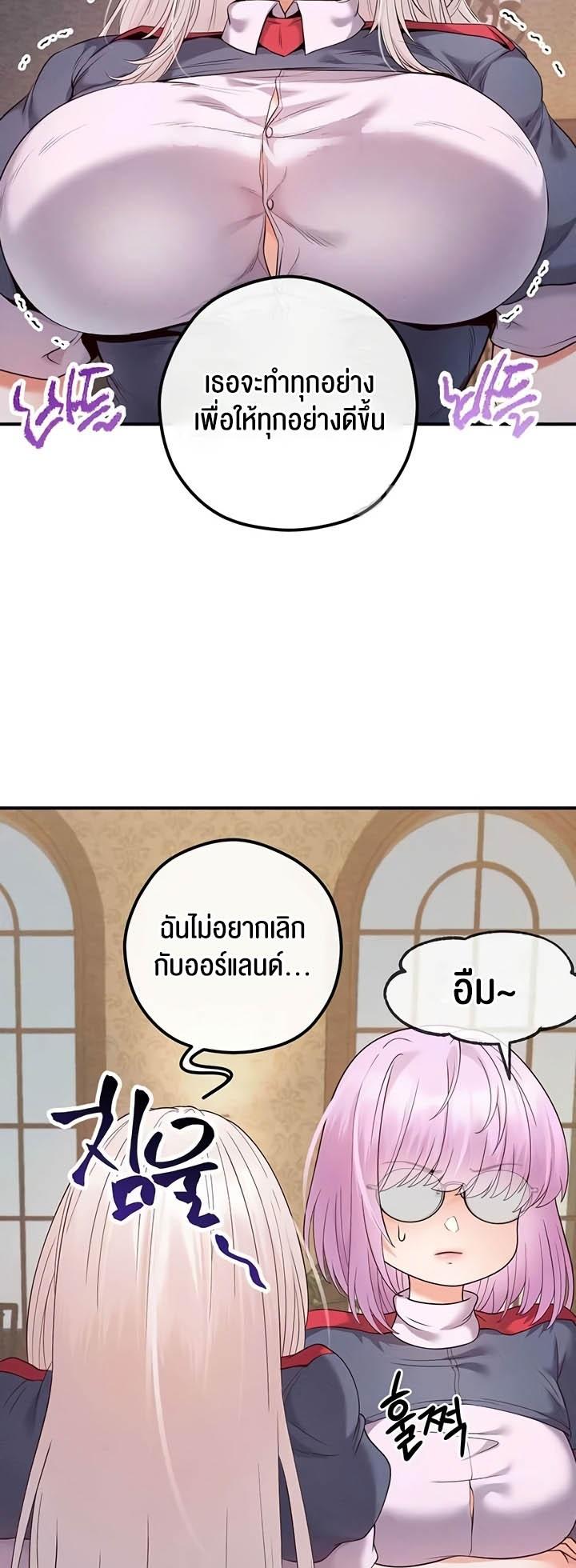 Doujin-Lc- อ่าน โดจิน มังฮวา เกาหลี ญี่ปุ่น จีน แปลไทย Revenge By Harem ตอนที่ 1 2 3 4 5 6 7 8 9 10 11 12 13 14 ฟรี ไม่มีโฆษณา อ่าน โดจิน Manhwa เกาหลี ญี่ปุ่น จีน เรามีครบ คัดมาให้เน้นๆ โดจิน 18+ รับประกันความฟินโดย  Doujin Lc