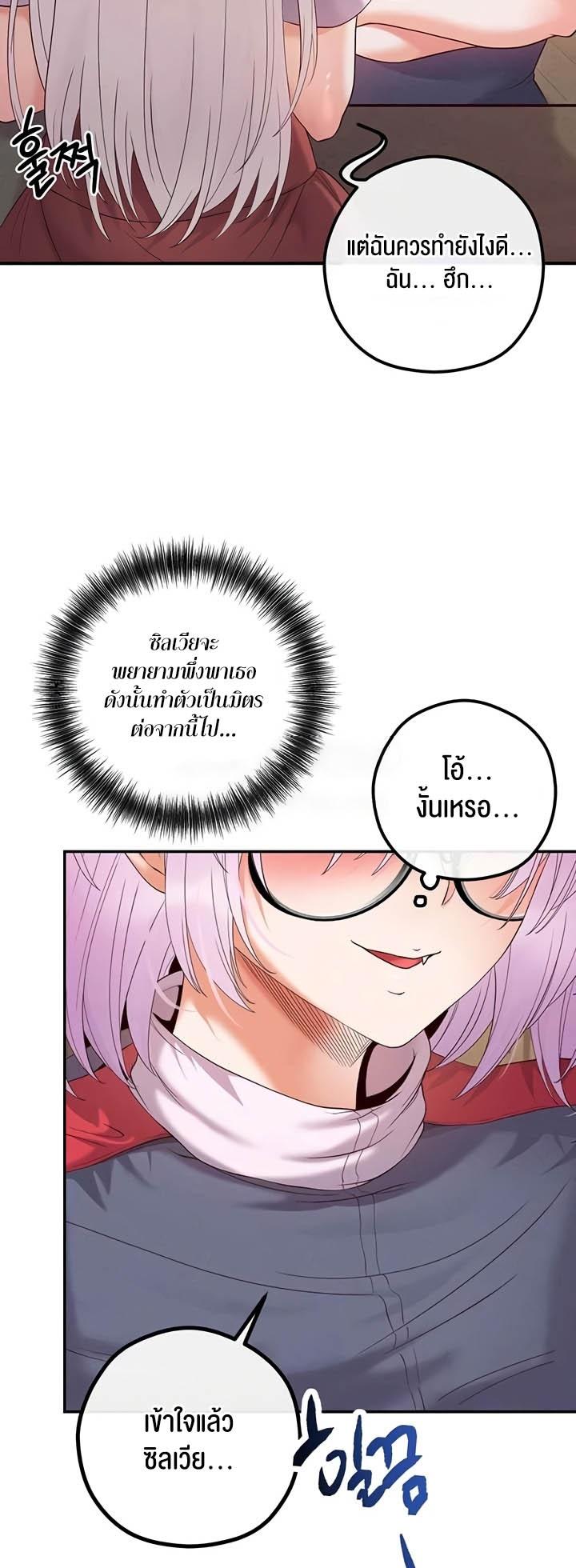 Doujin-Lc- อ่าน โดจิน มังฮวา เกาหลี ญี่ปุ่น จีน แปลไทย Revenge By Harem ตอนที่ 1 2 3 4 5 6 7 8 9 10 11 12 13 14 ฟรี ไม่มีโฆษณา อ่าน โดจิน Manhwa เกาหลี ญี่ปุ่น จีน เรามีครบ คัดมาให้เน้นๆ โดจิน 18+ รับประกันความฟินโดย  Doujin Lc