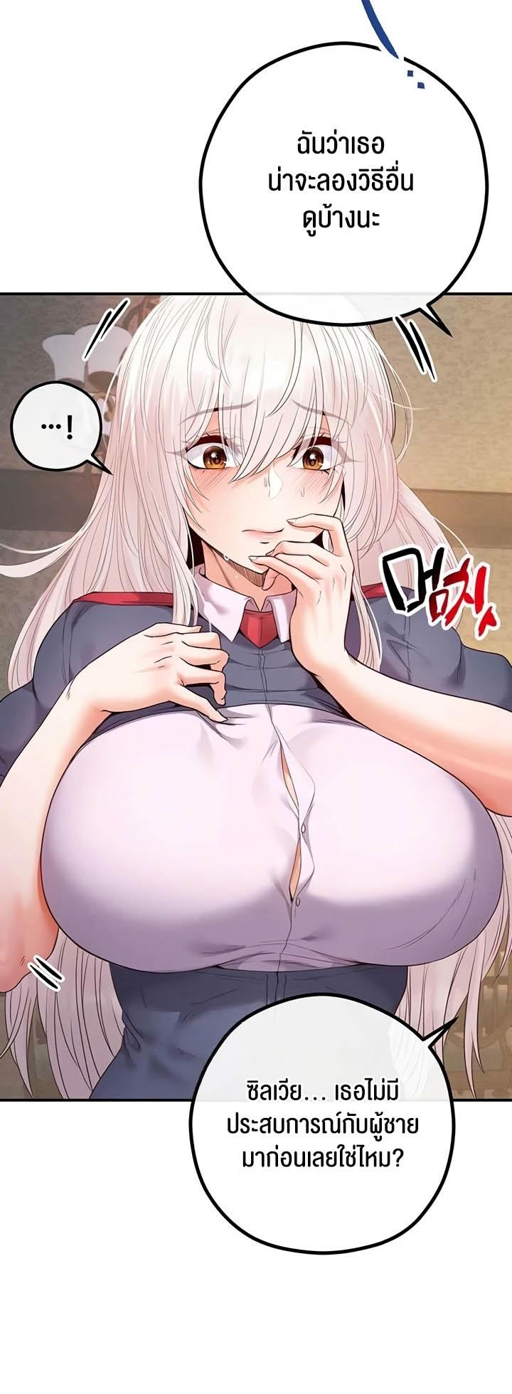 Doujin-Lc- อ่าน โดจิน มังฮวา เกาหลี ญี่ปุ่น จีน แปลไทย Revenge By Harem ตอนที่ 1 2 3 4 5 6 7 8 9 10 11 12 13 14 ฟรี ไม่มีโฆษณา อ่าน โดจิน Manhwa เกาหลี ญี่ปุ่น จีน เรามีครบ คัดมาให้เน้นๆ โดจิน 18+ รับประกันความฟินโดย  Doujin Lc