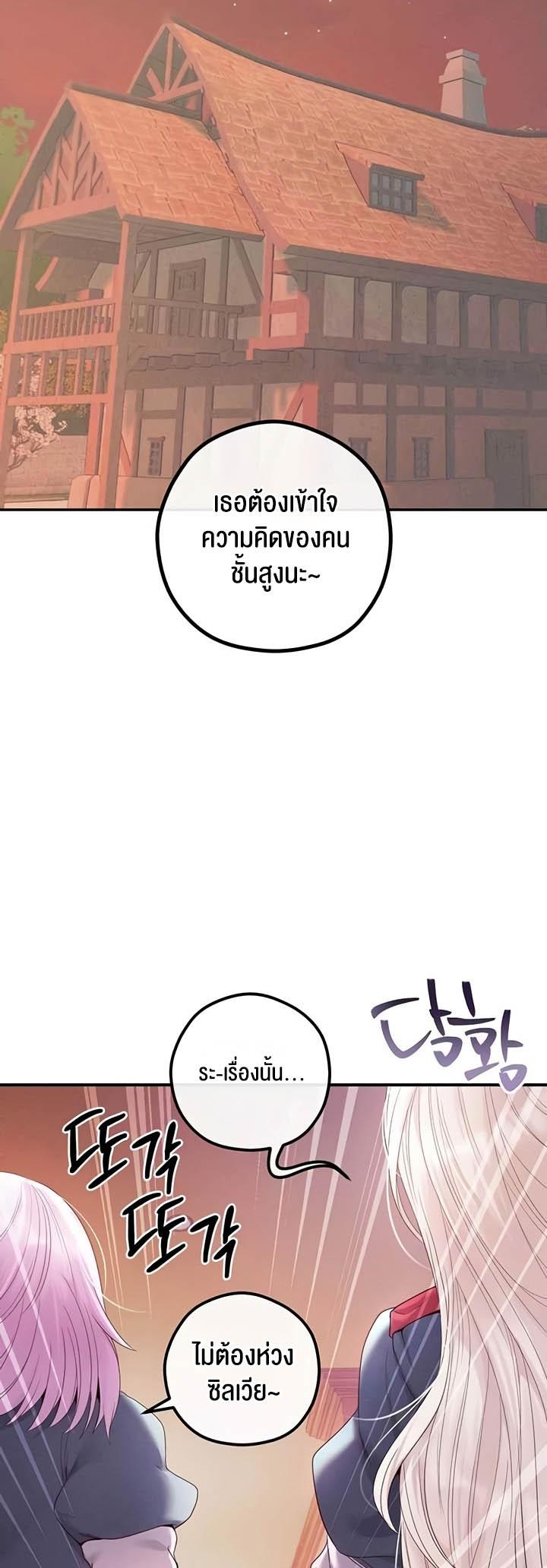 Doujin-Lc- อ่าน โดจิน มังฮวา เกาหลี ญี่ปุ่น จีน แปลไทย Revenge By Harem ตอนที่ 1 2 3 4 5 6 7 8 9 10 11 12 13 14 ฟรี ไม่มีโฆษณา อ่าน โดจิน Manhwa เกาหลี ญี่ปุ่น จีน เรามีครบ คัดมาให้เน้นๆ โดจิน 18+ รับประกันความฟินโดย  Doujin Lc