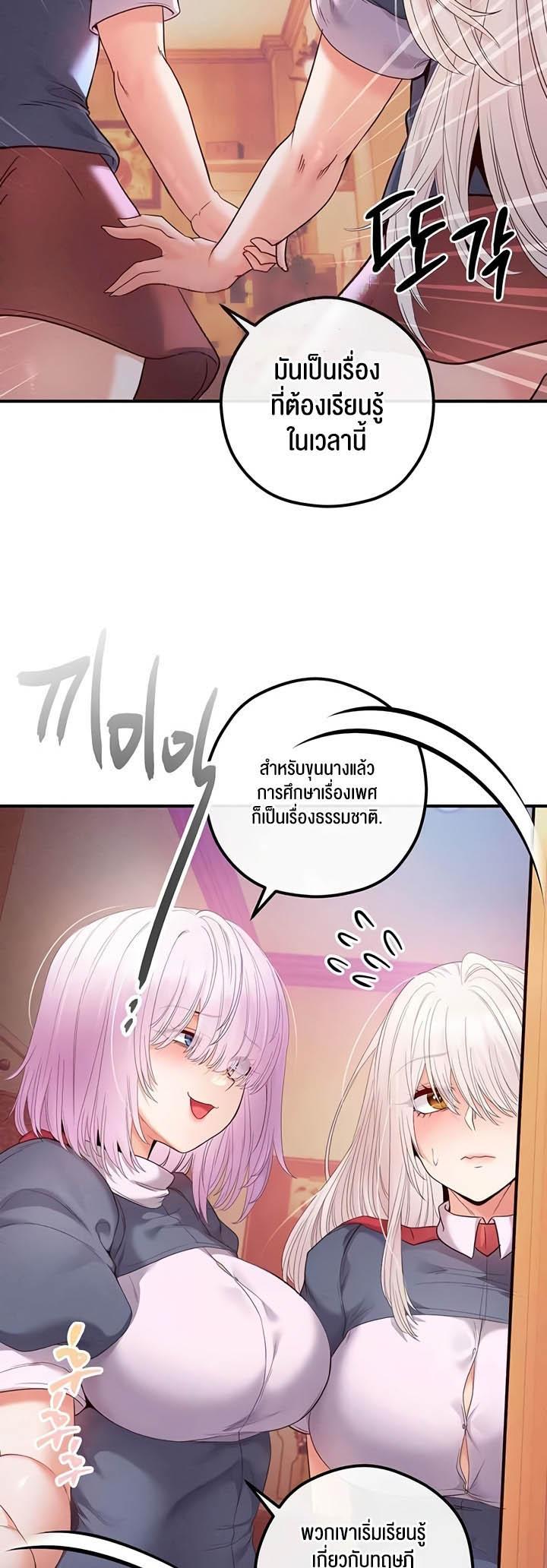 Doujin-Lc- อ่าน โดจิน มังฮวา เกาหลี ญี่ปุ่น จีน แปลไทย Revenge By Harem ตอนที่ 1 2 3 4 5 6 7 8 9 10 11 12 13 14 ฟรี ไม่มีโฆษณา อ่าน โดจิน Manhwa เกาหลี ญี่ปุ่น จีน เรามีครบ คัดมาให้เน้นๆ โดจิน 18+ รับประกันความฟินโดย  Doujin Lc