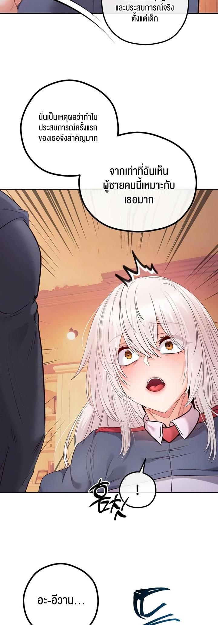 Doujin-Lc- อ่าน โดจิน มังฮวา เกาหลี ญี่ปุ่น จีน แปลไทย Revenge By Harem ตอนที่ 1 2 3 4 5 6 7 8 9 10 11 12 13 14 ฟรี ไม่มีโฆษณา อ่าน โดจิน Manhwa เกาหลี ญี่ปุ่น จีน เรามีครบ คัดมาให้เน้นๆ โดจิน 18+ รับประกันความฟินโดย  Doujin Lc