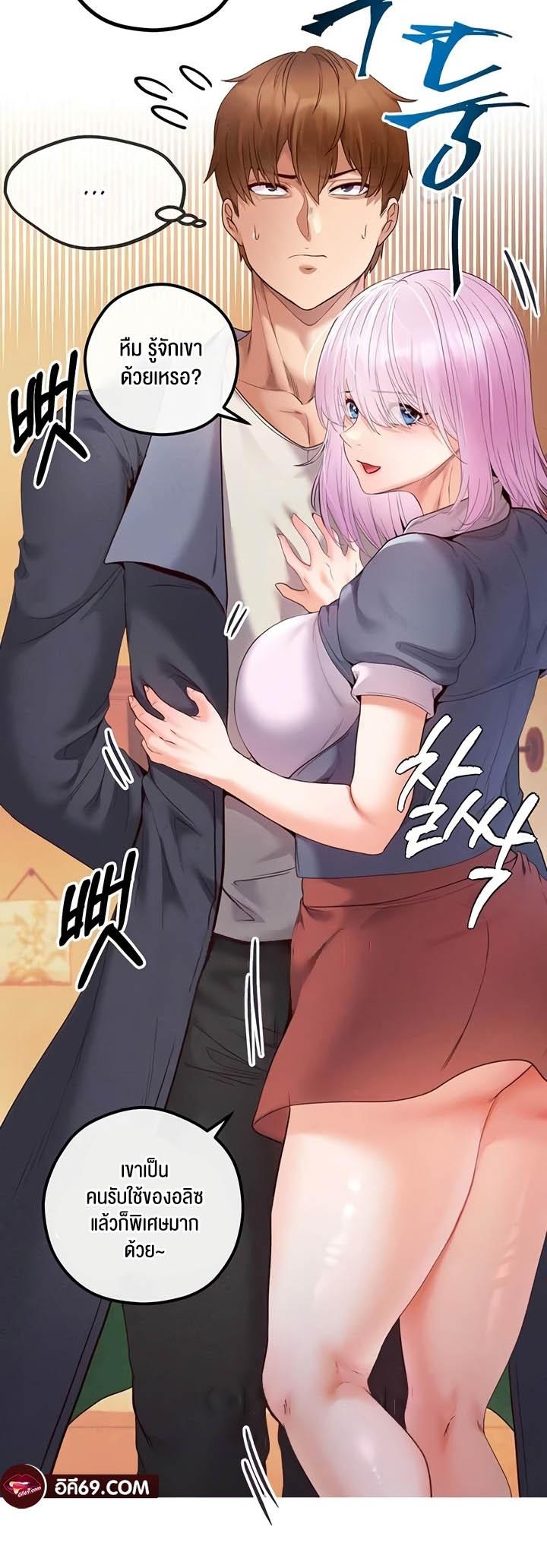Doujin-Lc- อ่าน โดจิน มังฮวา เกาหลี ญี่ปุ่น จีน แปลไทย Revenge By Harem ตอนที่ 1 2 3 4 5 6 7 8 9 10 11 12 13 14 ฟรี ไม่มีโฆษณา อ่าน โดจิน Manhwa เกาหลี ญี่ปุ่น จีน เรามีครบ คัดมาให้เน้นๆ โดจิน 18+ รับประกันความฟินโดย  Doujin Lc