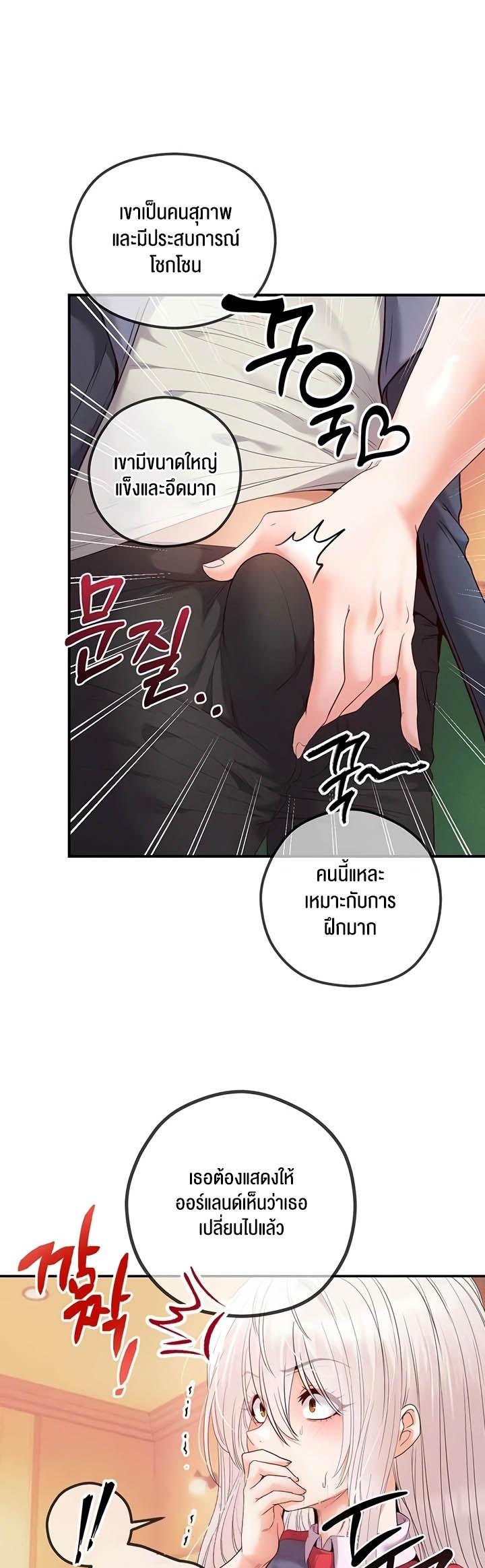 Doujin-Lc- อ่าน โดจิน มังฮวา เกาหลี ญี่ปุ่น จีน แปลไทย Revenge By Harem ตอนที่ 1 2 3 4 5 6 7 8 9 10 11 12 13 14 ฟรี ไม่มีโฆษณา อ่าน โดจิน Manhwa เกาหลี ญี่ปุ่น จีน เรามีครบ คัดมาให้เน้นๆ โดจิน 18+ รับประกันความฟินโดย  Doujin Lc