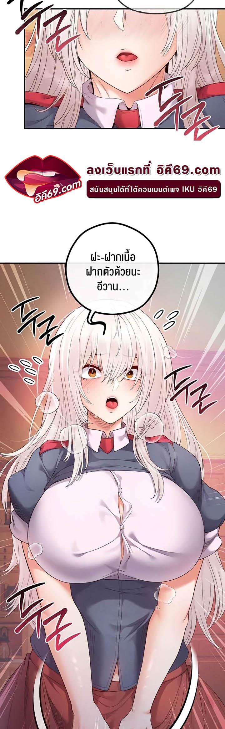Doujin-Lc- อ่าน โดจิน มังฮวา เกาหลี ญี่ปุ่น จีน แปลไทย Revenge By Harem ตอนที่ 1 2 3 4 5 6 7 8 9 10 11 12 13 14 ฟรี ไม่มีโฆษณา อ่าน โดจิน Manhwa เกาหลี ญี่ปุ่น จีน เรามีครบ คัดมาให้เน้นๆ โดจิน 18+ รับประกันความฟินโดย  Doujin Lc