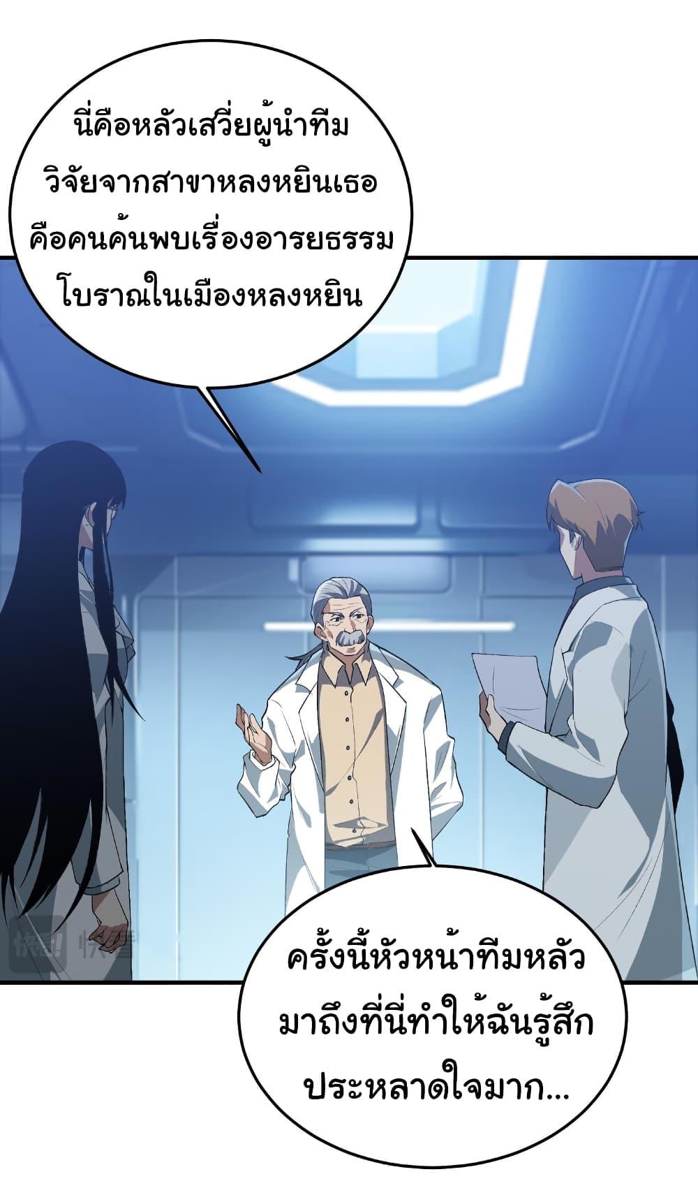 Manga-lc-com อ่านมังงะ อ่านการ์ตูน ออนไลน์ ฟรี Start evolution from koi to dragon ตอนที่ 1 2 3 4 5 6 7 8 9 10 11 12 13 14 ฟรี ไม่มีโฆษณา Manga-lc - อ่าน มังงะ อ่าน การ์ตูน ออนไลน์ อ่านมังงะ ฟรี