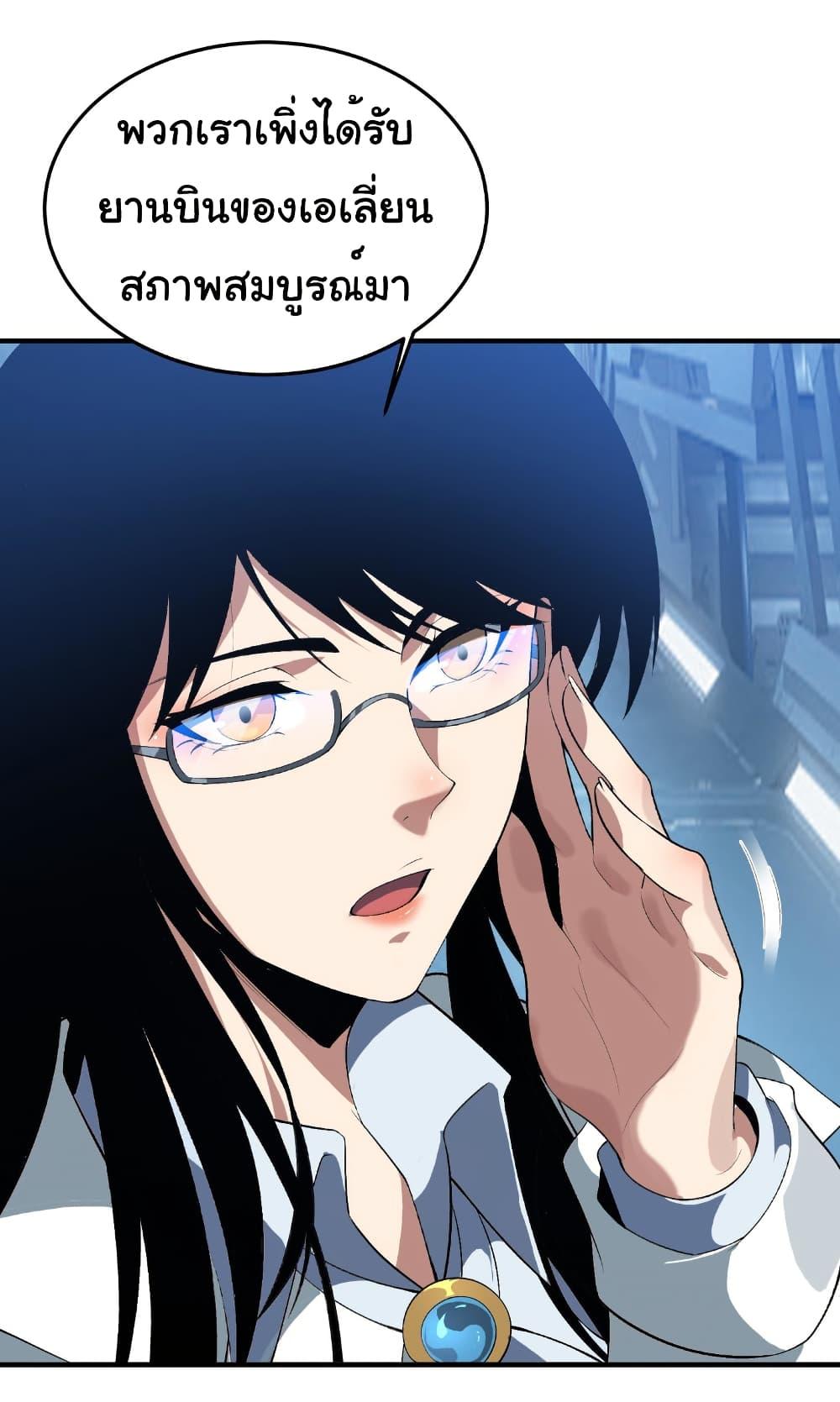 Manga-lc-com อ่านมังงะ อ่านการ์ตูน ออนไลน์ ฟรี Start evolution from koi to dragon ตอนที่ 1 2 3 4 5 6 7 8 9 10 11 12 13 14 ฟรี ไม่มีโฆษณา Manga-lc - อ่าน มังงะ อ่าน การ์ตูน ออนไลน์ อ่านมังงะ ฟรี