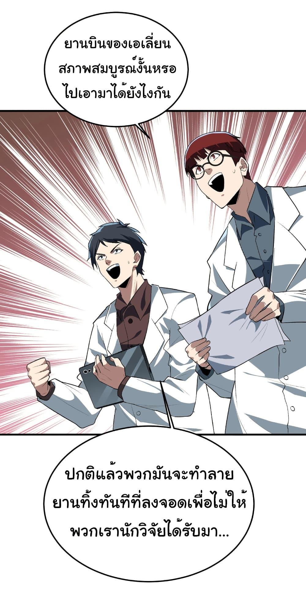 Manga-lc-com อ่านมังงะ อ่านการ์ตูน ออนไลน์ ฟรี Start evolution from koi to dragon ตอนที่ 1 2 3 4 5 6 7 8 9 10 11 12 13 14 ฟรี ไม่มีโฆษณา Manga-lc - อ่าน มังงะ อ่าน การ์ตูน ออนไลน์ อ่านมังงะ ฟรี