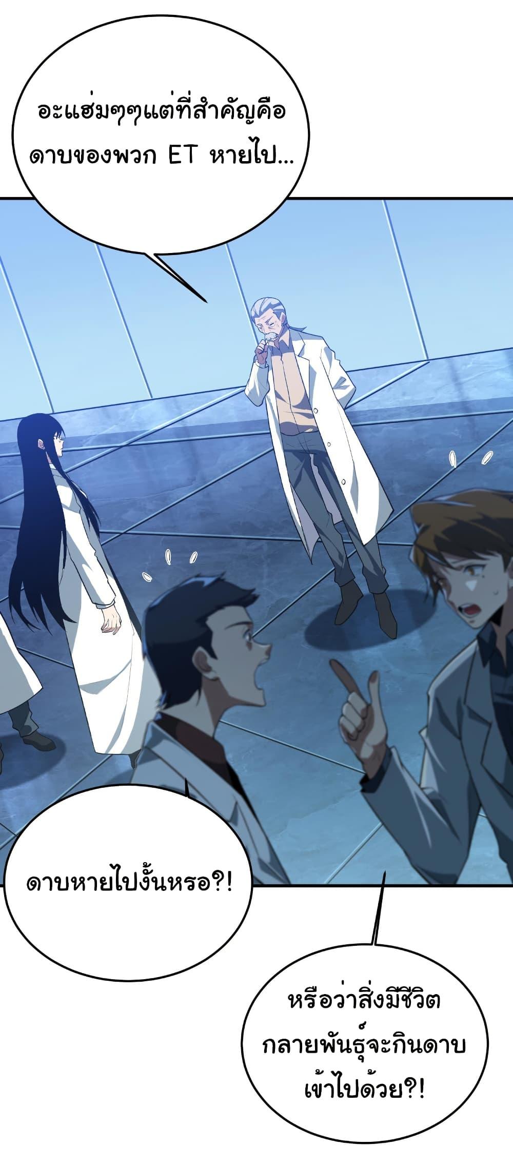 Manga-lc-com อ่านมังงะ อ่านการ์ตูน ออนไลน์ ฟรี Start evolution from koi to dragon ตอนที่ 1 2 3 4 5 6 7 8 9 10 11 12 13 14 ฟรี ไม่มีโฆษณา Manga-lc - อ่าน มังงะ อ่าน การ์ตูน ออนไลน์ อ่านมังงะ ฟรี