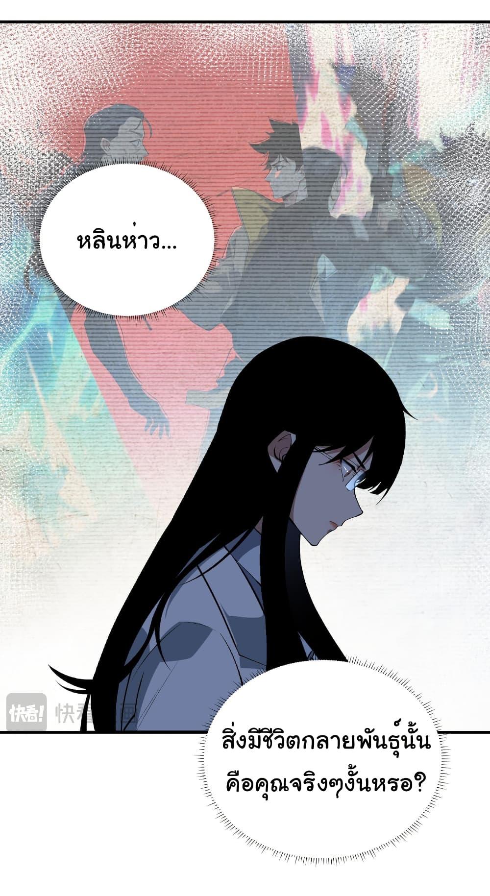 Manga-lc-com อ่านมังงะ อ่านการ์ตูน ออนไลน์ ฟรี Start evolution from koi to dragon ตอนที่ 1 2 3 4 5 6 7 8 9 10 11 12 13 14 ฟรี ไม่มีโฆษณา Manga-lc - อ่าน มังงะ อ่าน การ์ตูน ออนไลน์ อ่านมังงะ ฟรี