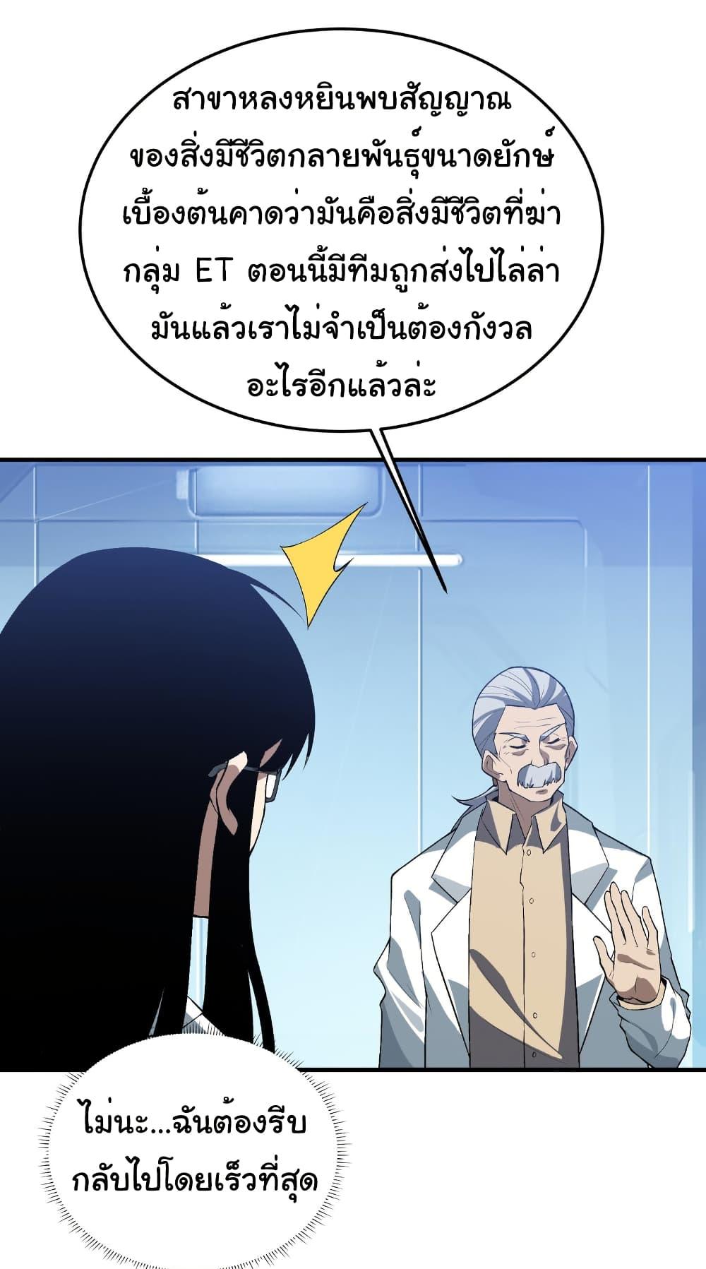 Manga-lc-com อ่านมังงะ อ่านการ์ตูน ออนไลน์ ฟรี Start evolution from koi to dragon ตอนที่ 1 2 3 4 5 6 7 8 9 10 11 12 13 14 ฟรี ไม่มีโฆษณา Manga-lc - อ่าน มังงะ อ่าน การ์ตูน ออนไลน์ อ่านมังงะ ฟรี