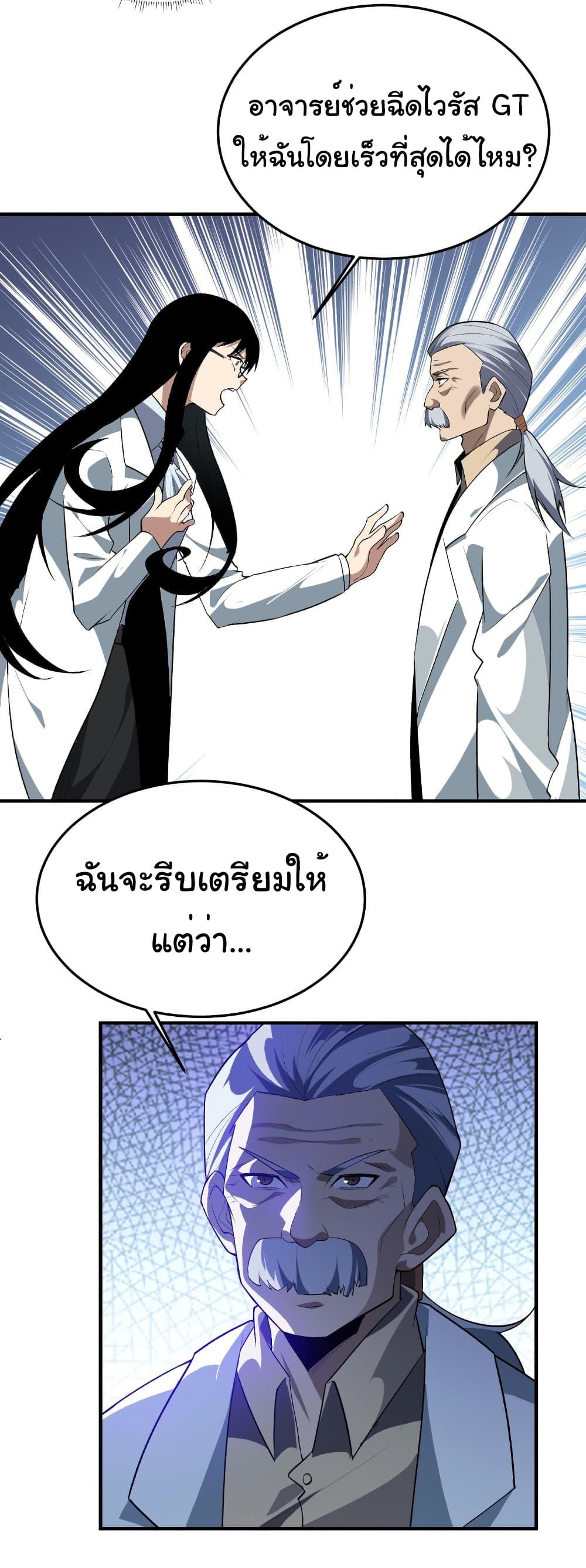 Manga-lc-com อ่านมังงะ อ่านการ์ตูน ออนไลน์ ฟรี Start evolution from koi to dragon ตอนที่ 1 2 3 4 5 6 7 8 9 10 11 12 13 14 ฟรี ไม่มีโฆษณา Manga-lc - อ่าน มังงะ อ่าน การ์ตูน ออนไลน์ อ่านมังงะ ฟรี