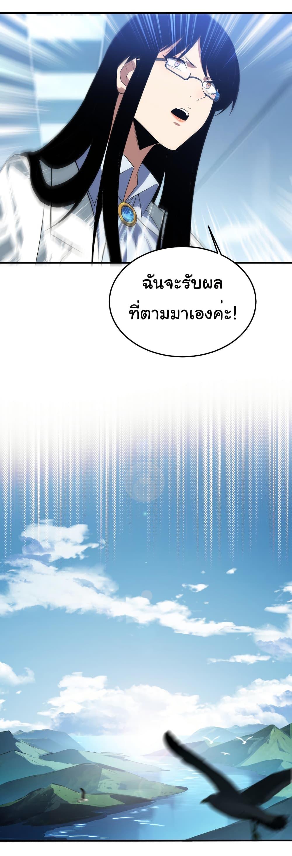 Manga-lc-com อ่านมังงะ อ่านการ์ตูน ออนไลน์ ฟรี Start evolution from koi to dragon ตอนที่ 1 2 3 4 5 6 7 8 9 10 11 12 13 14 ฟรี ไม่มีโฆษณา Manga-lc - อ่าน มังงะ อ่าน การ์ตูน ออนไลน์ อ่านมังงะ ฟรี