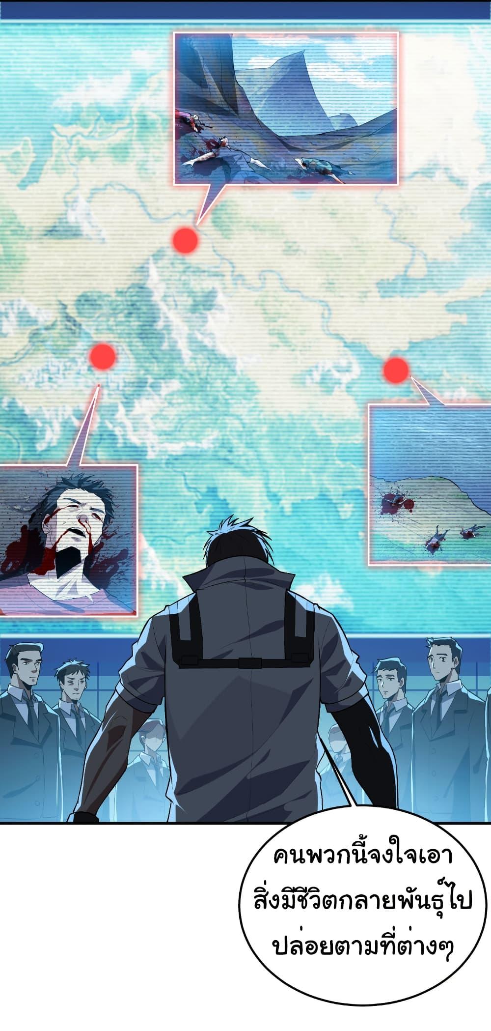 Manga-lc-com อ่านมังงะ อ่านการ์ตูน ออนไลน์ ฟรี Start evolution from koi to dragon ตอนที่ 1 2 3 4 5 6 7 8 9 10 11 12 13 14 ฟรี ไม่มีโฆษณา Manga-lc - อ่าน มังงะ อ่าน การ์ตูน ออนไลน์ อ่านมังงะ ฟรี