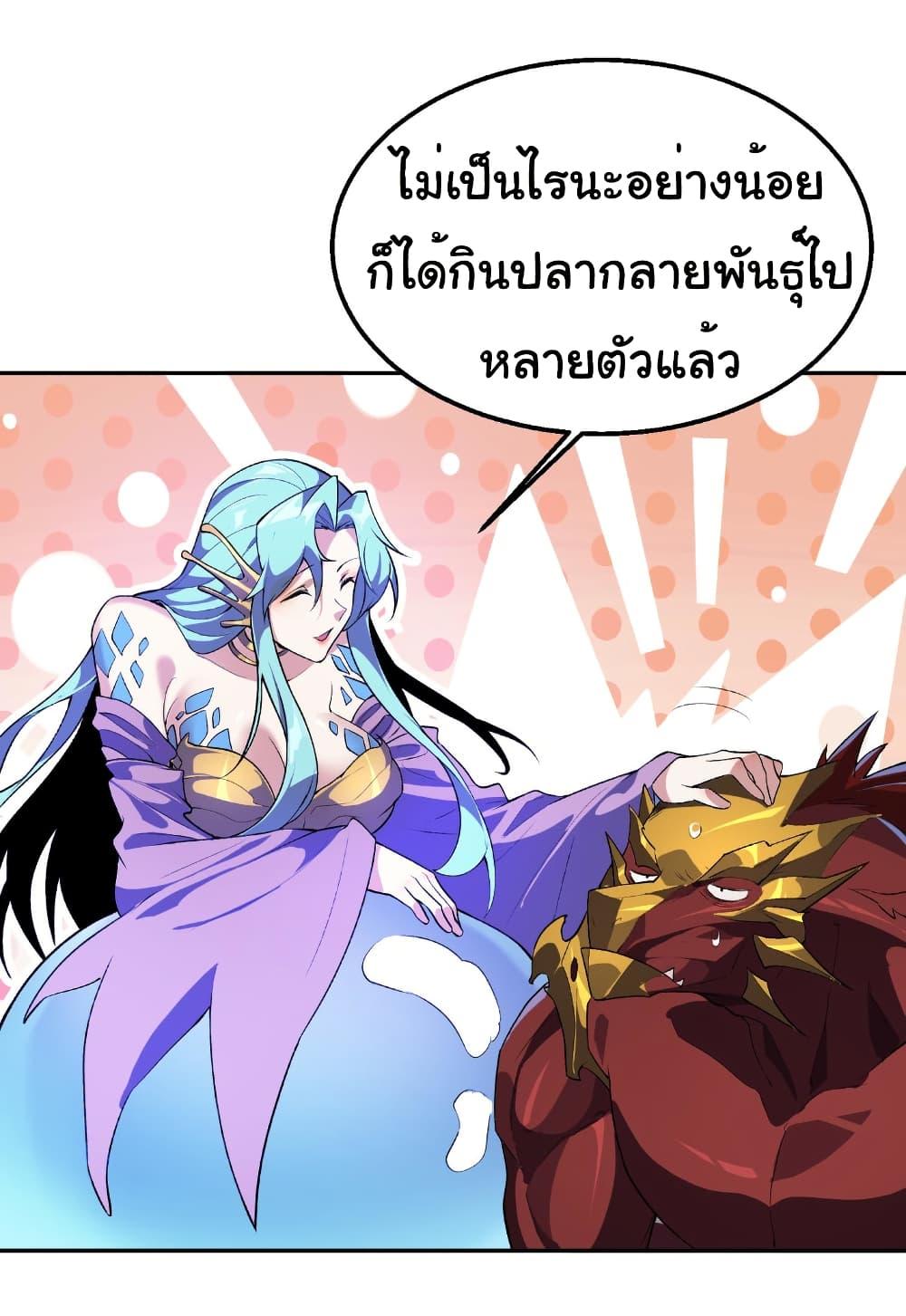 Manga-lc-com อ่านมังงะ อ่านการ์ตูน ออนไลน์ ฟรี Start evolution from koi to dragon ตอนที่ 1 2 3 4 5 6 7 8 9 10 11 12 13 14 ฟรี ไม่มีโฆษณา Manga-lc - อ่าน มังงะ อ่าน การ์ตูน ออนไลน์ อ่านมังงะ ฟรี