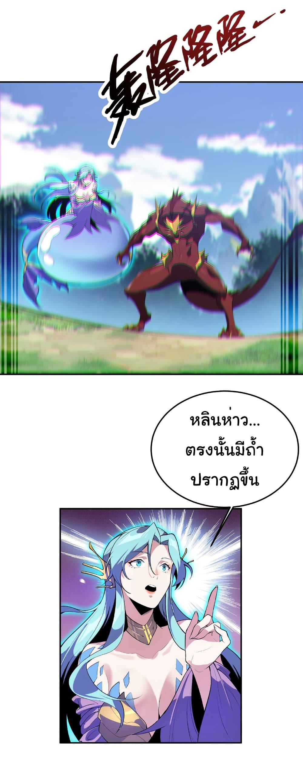 Manga-lc-com อ่านมังงะ อ่านการ์ตูน ออนไลน์ ฟรี Start evolution from koi to dragon ตอนที่ 1 2 3 4 5 6 7 8 9 10 11 12 13 14 ฟรี ไม่มีโฆษณา Manga-lc - อ่าน มังงะ อ่าน การ์ตูน ออนไลน์ อ่านมังงะ ฟรี