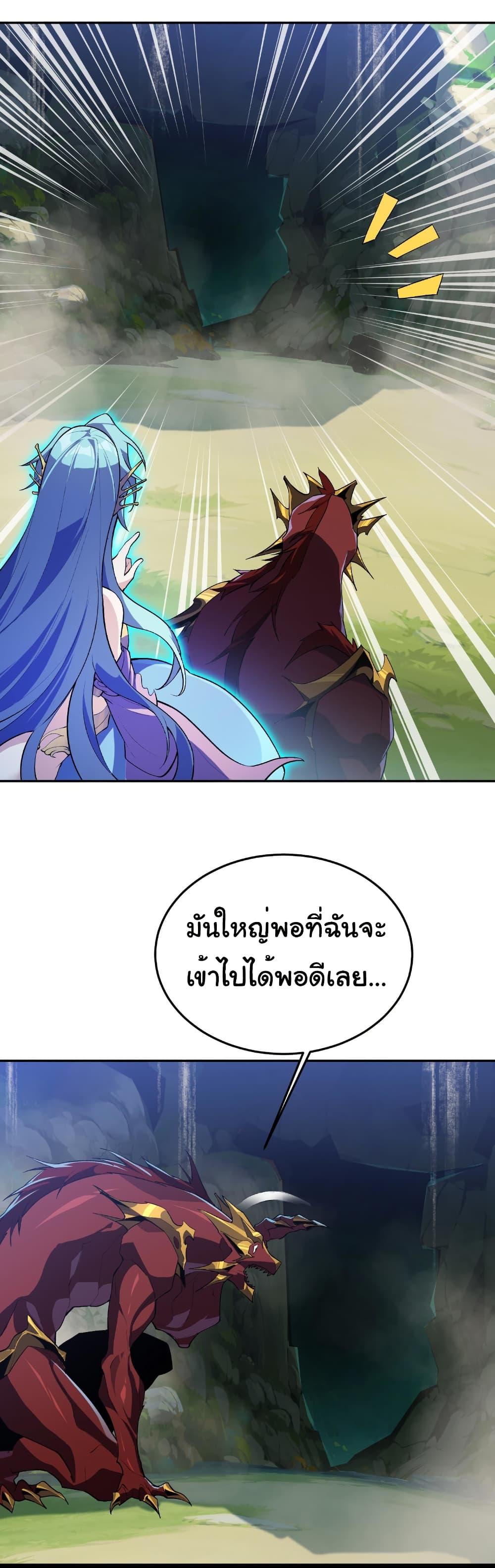 Manga-lc-com อ่านมังงะ อ่านการ์ตูน ออนไลน์ ฟรี Start evolution from koi to dragon ตอนที่ 1 2 3 4 5 6 7 8 9 10 11 12 13 14 ฟรี ไม่มีโฆษณา Manga-lc - อ่าน มังงะ อ่าน การ์ตูน ออนไลน์ อ่านมังงะ ฟรี