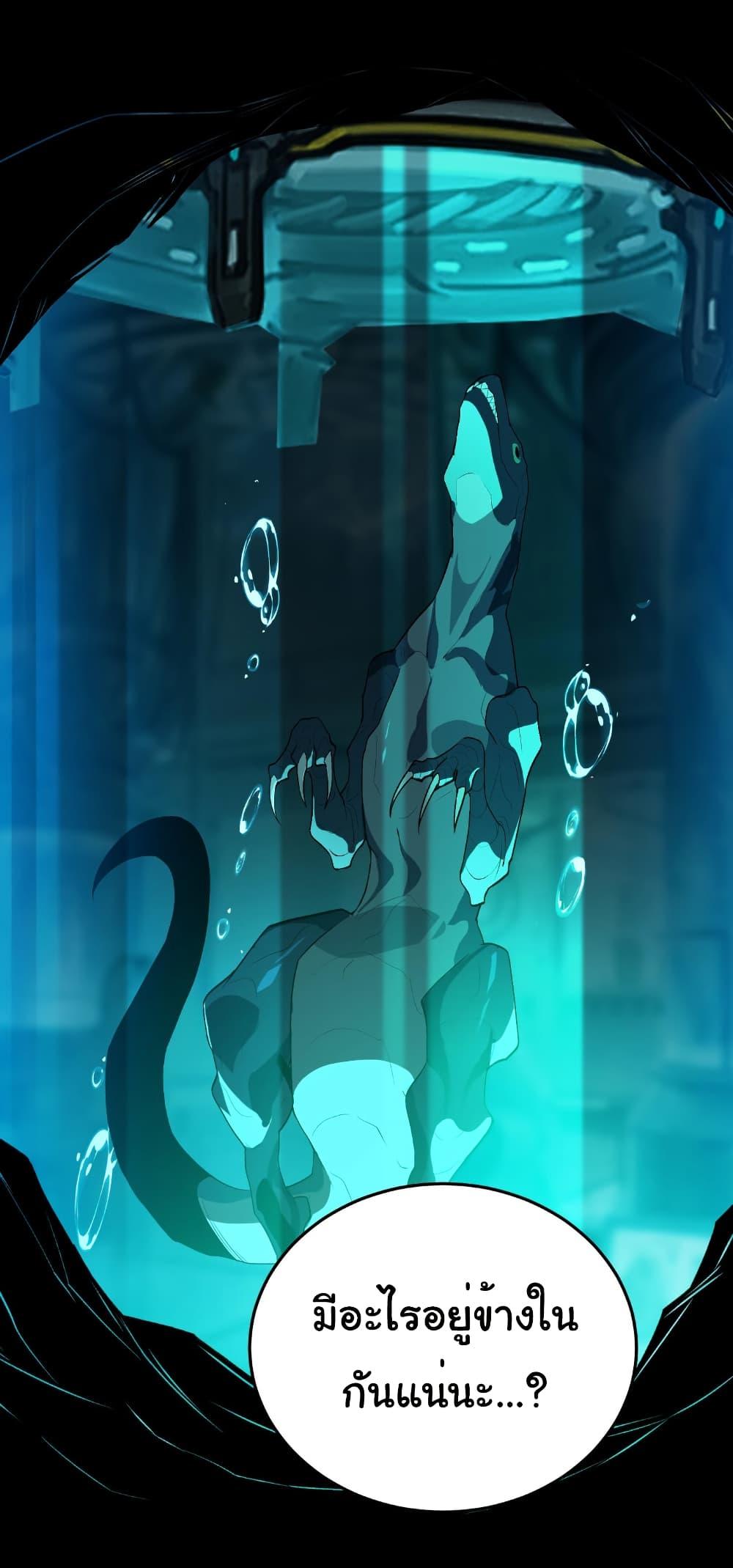 Manga-lc-com อ่านมังงะ อ่านการ์ตูน ออนไลน์ ฟรี Start evolution from koi to dragon ตอนที่ 1 2 3 4 5 6 7 8 9 10 11 12 13 14 ฟรี ไม่มีโฆษณา Manga-lc - อ่าน มังงะ อ่าน การ์ตูน ออนไลน์ อ่านมังงะ ฟรี