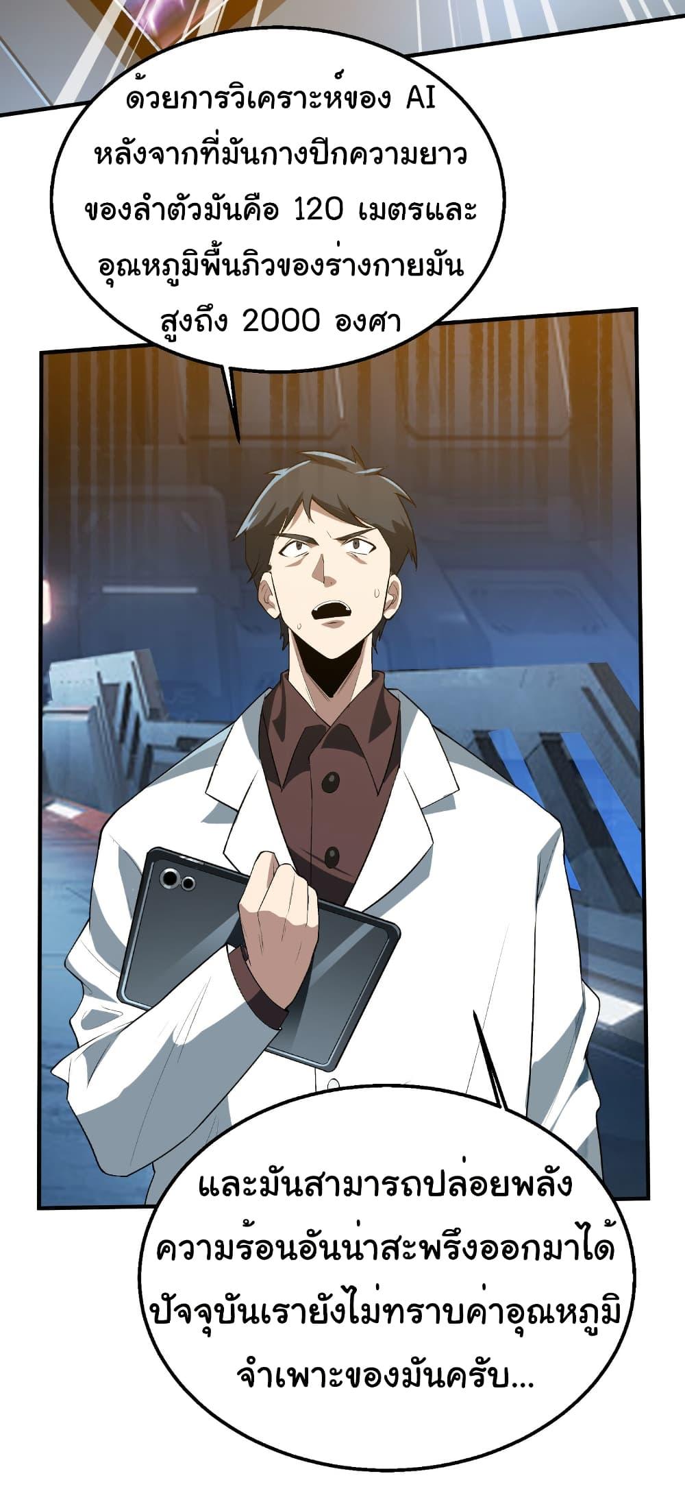 Manga-lc-com อ่านมังงะ อ่านการ์ตูน ออนไลน์ ฟรี Start evolution from koi to dragon ตอนที่ 1 2 3 4 5 6 7 8 9 10 11 12 13 14 ฟรี ไม่มีโฆษณา Manga-lc - อ่าน มังงะ อ่าน การ์ตูน ออนไลน์ อ่านมังงะ ฟรี