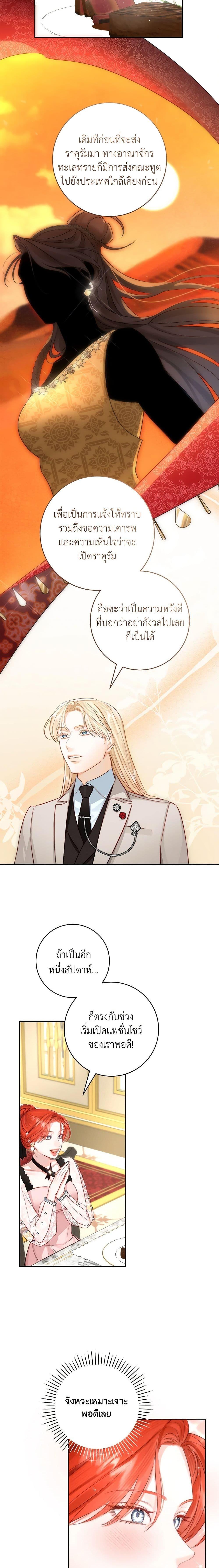 Manga-lc-com อ่านมังงะ อ่านการ์ตูน ออนไลน์ ฟรี The Archduke’s Gorgeous Wedding Was a Fraud ตอนที่ 1 2 3 4 5 6 7 8 9 10 11 12 13 14 ฟรี ไม่มีโฆษณา Manga-lc - อ่าน มังงะ อ่าน การ์ตูน ออนไลน์ อ่านมังงะ ฟรี