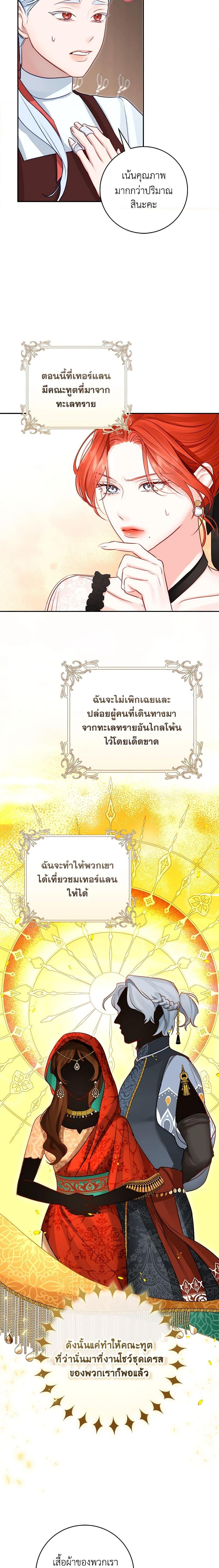 Manga-lc-com อ่านมังงะ อ่านการ์ตูน ออนไลน์ ฟรี The Archduke’s Gorgeous Wedding Was a Fraud ตอนที่ 1 2 3 4 5 6 7 8 9 10 11 12 13 14 ฟรี ไม่มีโฆษณา Manga-lc - อ่าน มังงะ อ่าน การ์ตูน ออนไลน์ อ่านมังงะ ฟรี