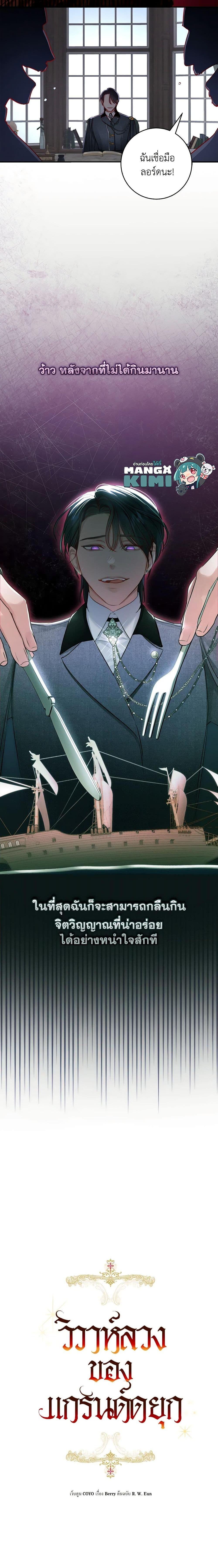 Manga-lc-com อ่านมังงะ อ่านการ์ตูน ออนไลน์ ฟรี The Archduke’s Gorgeous Wedding Was a Fraud ตอนที่ 1 2 3 4 5 6 7 8 9 10 11 12 13 14 ฟรี ไม่มีโฆษณา Manga-lc - อ่าน มังงะ อ่าน การ์ตูน ออนไลน์ อ่านมังงะ ฟรี