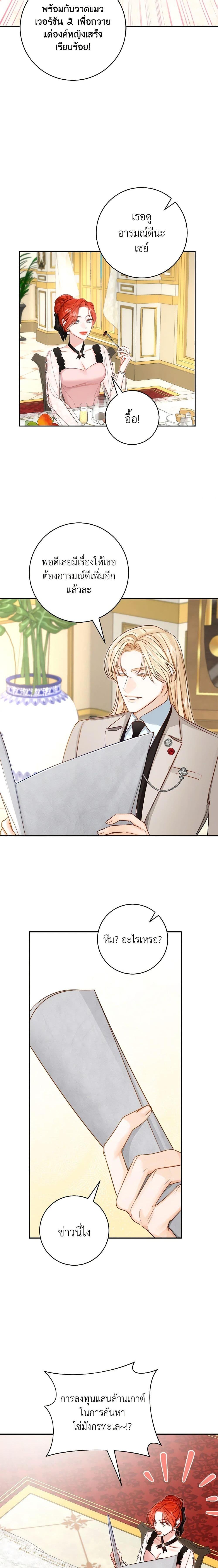 Manga-lc-com อ่านมังงะ อ่านการ์ตูน ออนไลน์ ฟรี The Archduke’s Gorgeous Wedding Was a Fraud ตอนที่ 1 2 3 4 5 6 7 8 9 10 11 12 13 14 ฟรี ไม่มีโฆษณา Manga-lc - อ่าน มังงะ อ่าน การ์ตูน ออนไลน์ อ่านมังงะ ฟรี