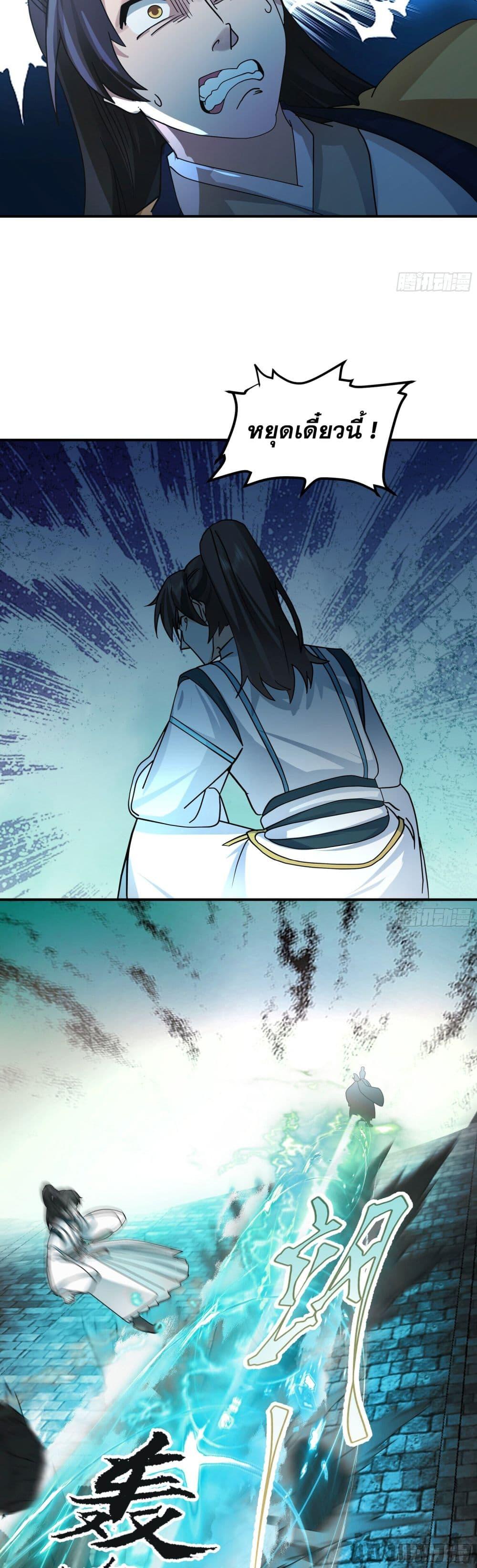 Manga-lc-com อ่านมังงะ อ่านการ์ตูน ออนไลน์ ฟรี Chaos Heavenly Emperor Technique ตอนที่ 1 2 3 4 5 6 7 8 9 10 11 12 13 14 ฟรี ไม่มีโฆษณา Manga-lc - อ่าน มังงะ อ่าน การ์ตูน ออนไลน์ อ่านมังงะ ฟรี