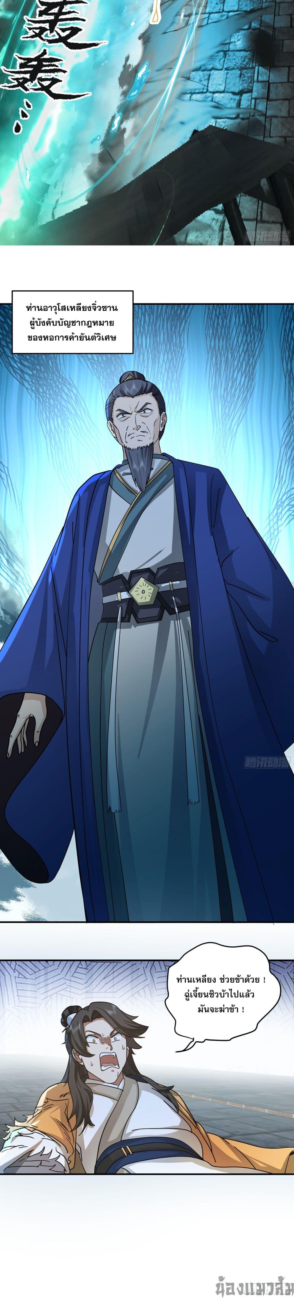 Manga-lc-com อ่านมังงะ อ่านการ์ตูน ออนไลน์ ฟรี Chaos Heavenly Emperor Technique ตอนที่ 1 2 3 4 5 6 7 8 9 10 11 12 13 14 ฟรี ไม่มีโฆษณา Manga-lc - อ่าน มังงะ อ่าน การ์ตูน ออนไลน์ อ่านมังงะ ฟรี