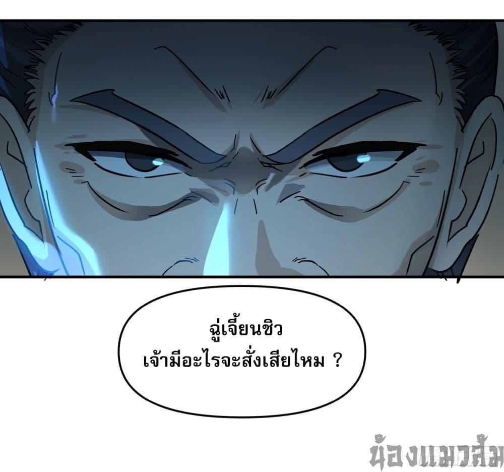 Manga-lc-com อ่านมังงะ อ่านการ์ตูน ออนไลน์ ฟรี Chaos Heavenly Emperor Technique ตอนที่ 1 2 3 4 5 6 7 8 9 10 11 12 13 14 ฟรี ไม่มีโฆษณา Manga-lc - อ่าน มังงะ อ่าน การ์ตูน ออนไลน์ อ่านมังงะ ฟรี