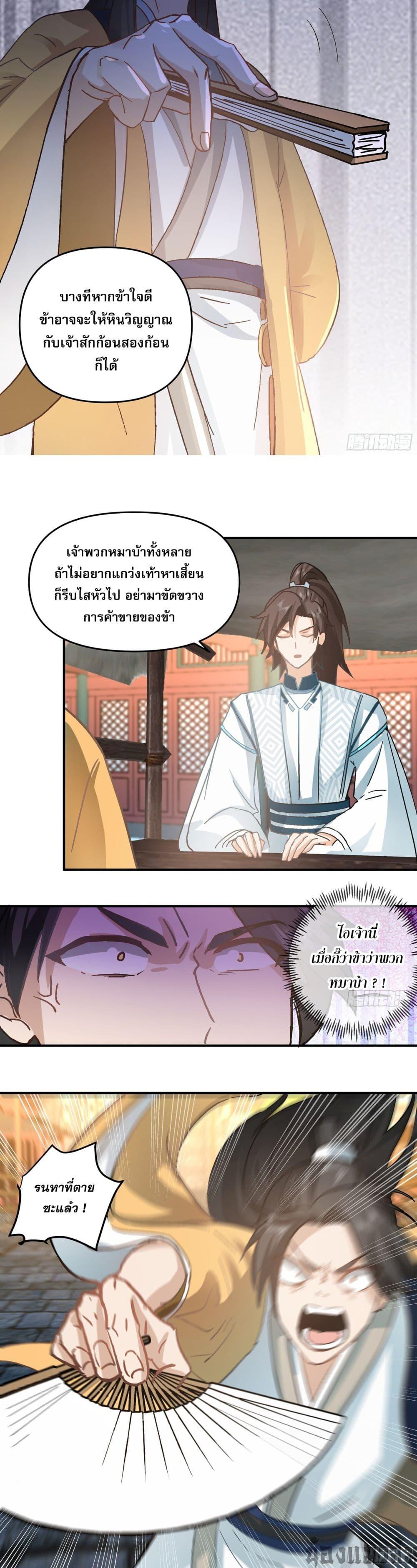 Manga-lc-com อ่านมังงะ อ่านการ์ตูน ออนไลน์ ฟรี Chaos Heavenly Emperor Technique ตอนที่ 1 2 3 4 5 6 7 8 9 10 11 12 13 14 ฟรี ไม่มีโฆษณา Manga-lc - อ่าน มังงะ อ่าน การ์ตูน ออนไลน์ อ่านมังงะ ฟรี