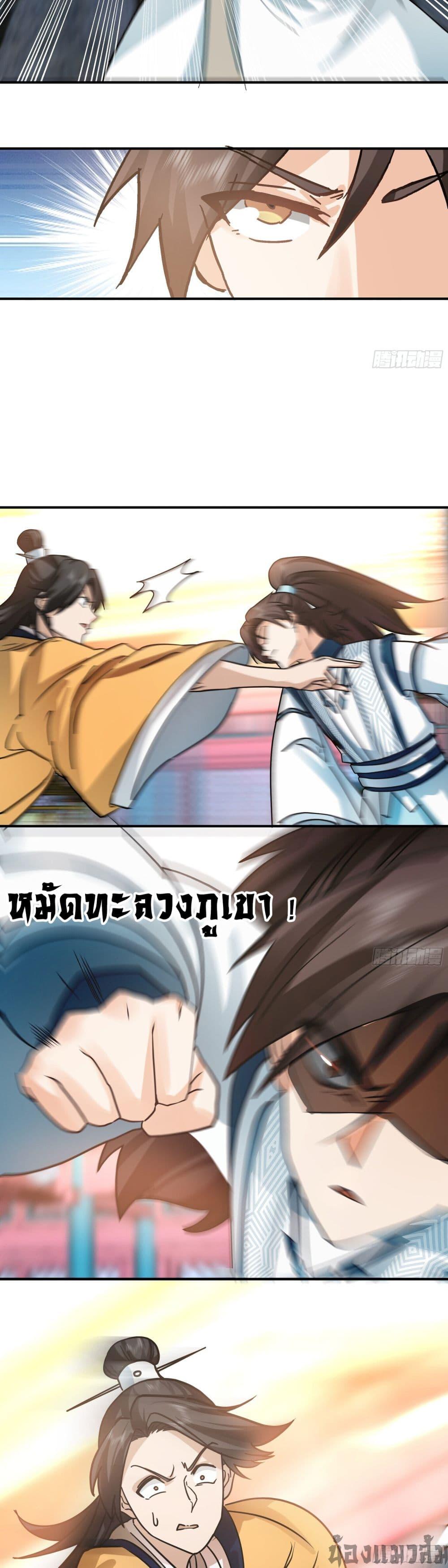 Manga-lc-com อ่านมังงะ อ่านการ์ตูน ออนไลน์ ฟรี Chaos Heavenly Emperor Technique ตอนที่ 1 2 3 4 5 6 7 8 9 10 11 12 13 14 ฟรี ไม่มีโฆษณา Manga-lc - อ่าน มังงะ อ่าน การ์ตูน ออนไลน์ อ่านมังงะ ฟรี