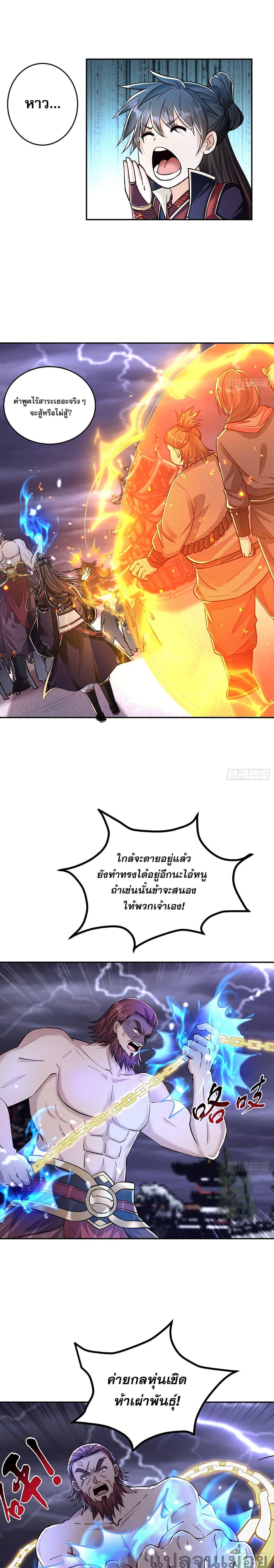 Manga-lc-com อ่านมังงะ อ่านการ์ตูน ออนไลน์ ฟรี The Supreme God of Heaven ตอนที่ 1 2 3 4 5 6 7 8 9 10 11 12 13 14 ฟรี ไม่มีโฆษณา Manga-lc - อ่าน มังงะ อ่าน การ์ตูน ออนไลน์ อ่านมังงะ ฟรี