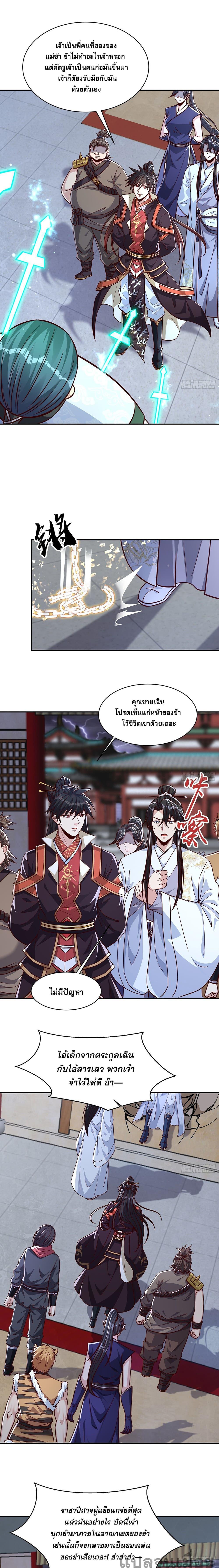 Manga-lc-com อ่านมังงะ อ่านการ์ตูน ออนไลน์ ฟรี The Supreme God of Heaven ตอนที่ 1 2 3 4 5 6 7 8 9 10 11 12 13 14 ฟรี ไม่มีโฆษณา Manga-lc - อ่าน มังงะ อ่าน การ์ตูน ออนไลน์ อ่านมังงะ ฟรี
