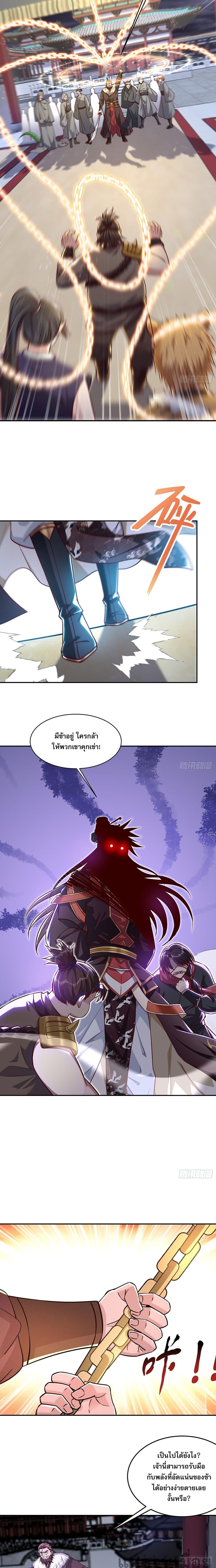 Manga-lc-com อ่านมังงะ อ่านการ์ตูน ออนไลน์ ฟรี The Supreme God of Heaven ตอนที่ 1 2 3 4 5 6 7 8 9 10 11 12 13 14 ฟรี ไม่มีโฆษณา Manga-lc - อ่าน มังงะ อ่าน การ์ตูน ออนไลน์ อ่านมังงะ ฟรี