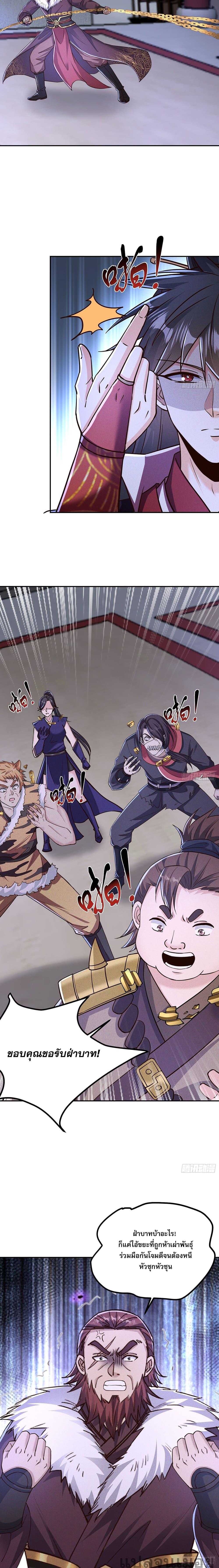 Manga-lc-com อ่านมังงะ อ่านการ์ตูน ออนไลน์ ฟรี The Supreme God of Heaven ตอนที่ 1 2 3 4 5 6 7 8 9 10 11 12 13 14 ฟรี ไม่มีโฆษณา Manga-lc - อ่าน มังงะ อ่าน การ์ตูน ออนไลน์ อ่านมังงะ ฟรี