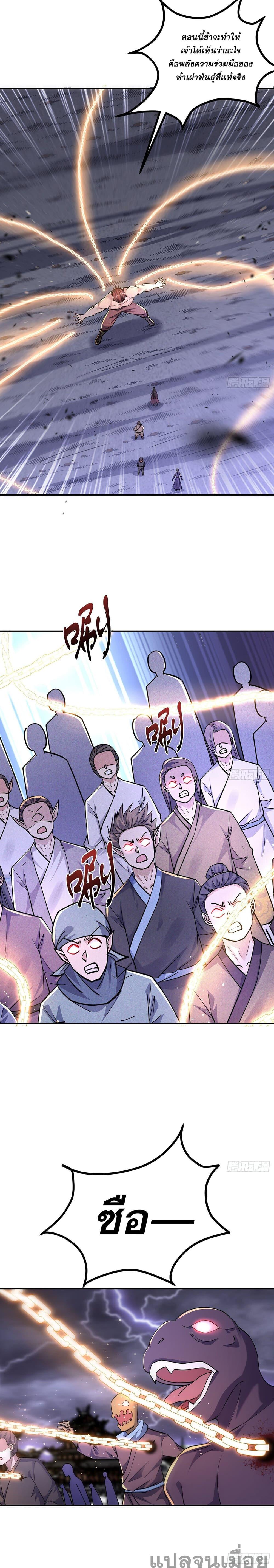 Manga-lc-com อ่านมังงะ อ่านการ์ตูน ออนไลน์ ฟรี The Supreme God of Heaven ตอนที่ 1 2 3 4 5 6 7 8 9 10 11 12 13 14 ฟรี ไม่มีโฆษณา Manga-lc - อ่าน มังงะ อ่าน การ์ตูน ออนไลน์ อ่านมังงะ ฟรี