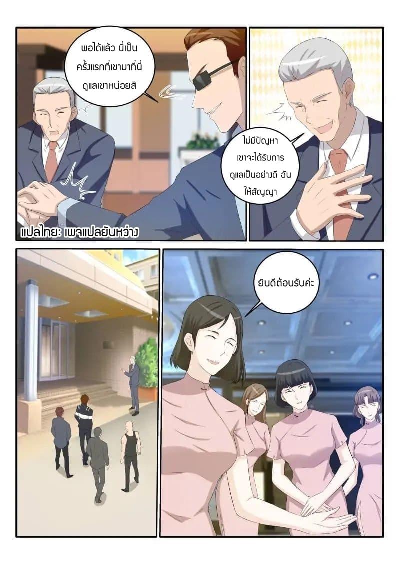 Manga-lc-com อ่านมังงะ อ่านการ์ตูน ออนไลน์ ฟรี Rebirth Of the Urban Immortal Cultivator ตอนที่ 1 2 3 4 5 6 7 8 9 10 11 12 13 14 ฟรี ไม่มีโฆษณา Manga-lc - อ่าน มังงะ อ่าน การ์ตูน ออนไลน์ อ่านมังงะ ฟรี