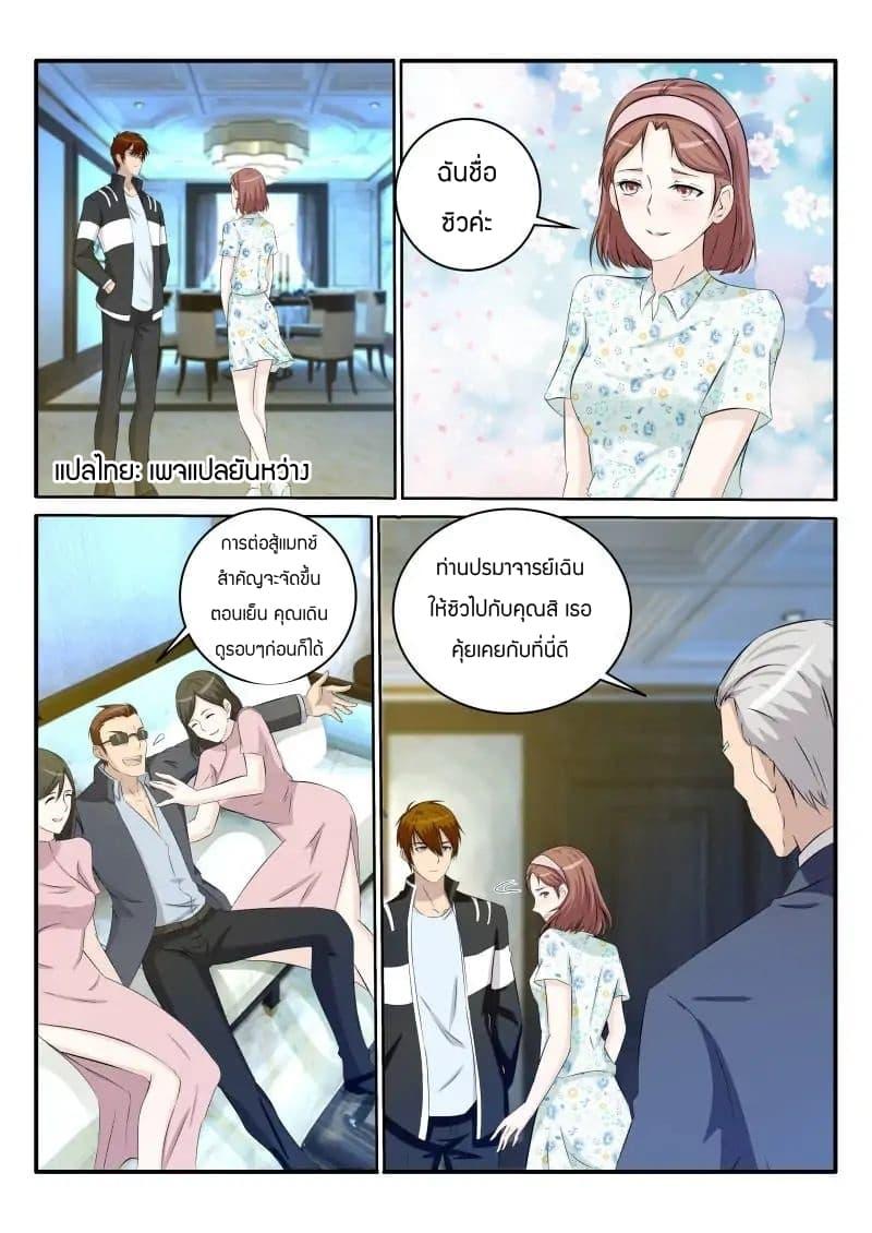 Manga-lc-com อ่านมังงะ อ่านการ์ตูน ออนไลน์ ฟรี Rebirth Of the Urban Immortal Cultivator ตอนที่ 1 2 3 4 5 6 7 8 9 10 11 12 13 14 ฟรี ไม่มีโฆษณา Manga-lc - อ่าน มังงะ อ่าน การ์ตูน ออนไลน์ อ่านมังงะ ฟรี