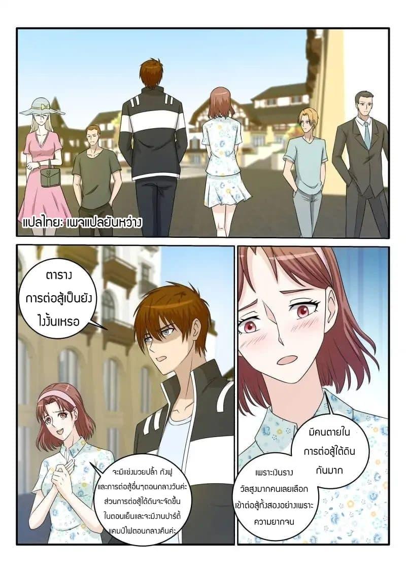 Manga-lc-com อ่านมังงะ อ่านการ์ตูน ออนไลน์ ฟรี Rebirth Of the Urban Immortal Cultivator ตอนที่ 1 2 3 4 5 6 7 8 9 10 11 12 13 14 ฟรี ไม่มีโฆษณา Manga-lc - อ่าน มังงะ อ่าน การ์ตูน ออนไลน์ อ่านมังงะ ฟรี