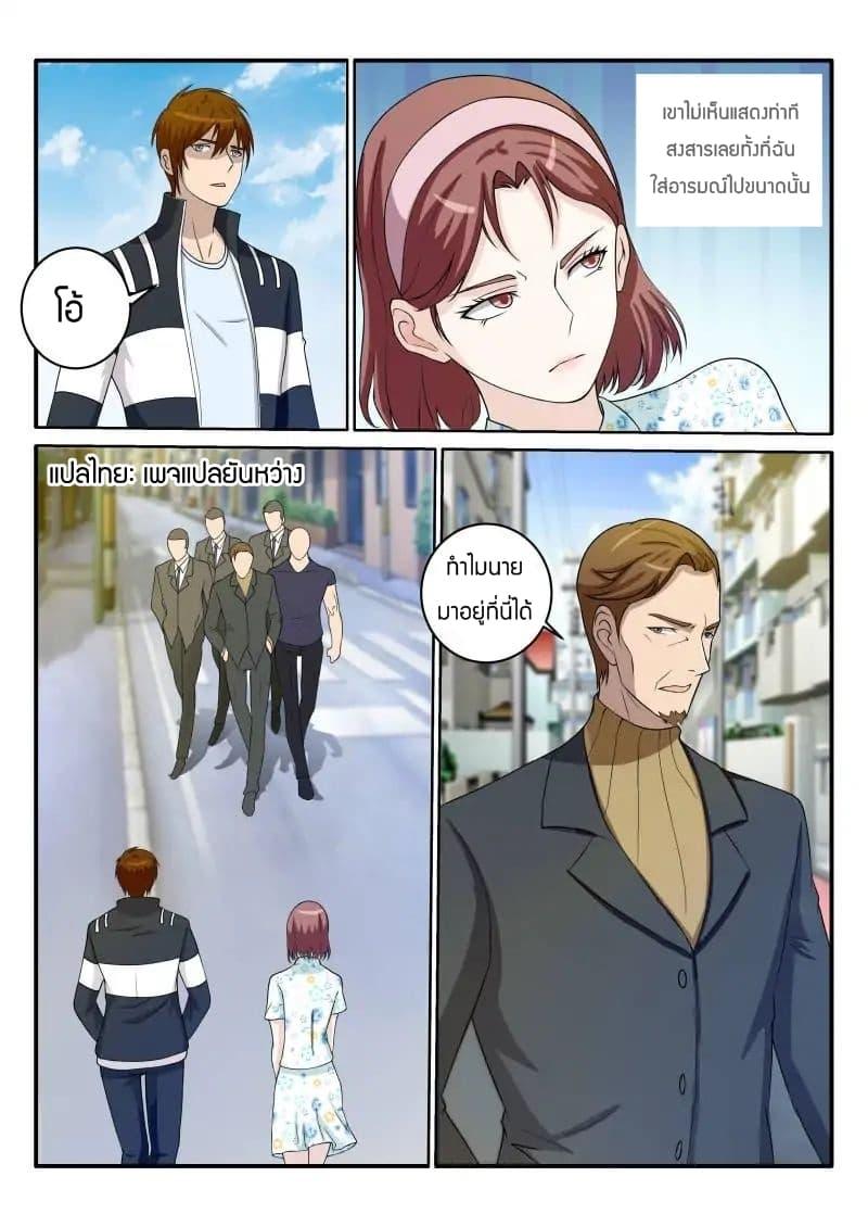 Manga-lc-com อ่านมังงะ อ่านการ์ตูน ออนไลน์ ฟรี Rebirth Of the Urban Immortal Cultivator ตอนที่ 1 2 3 4 5 6 7 8 9 10 11 12 13 14 ฟรี ไม่มีโฆษณา Manga-lc - อ่าน มังงะ อ่าน การ์ตูน ออนไลน์ อ่านมังงะ ฟรี