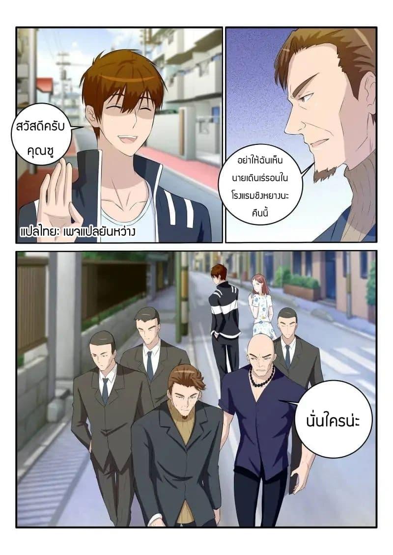 Manga-lc-com อ่านมังงะ อ่านการ์ตูน ออนไลน์ ฟรี Rebirth Of the Urban Immortal Cultivator ตอนที่ 1 2 3 4 5 6 7 8 9 10 11 12 13 14 ฟรี ไม่มีโฆษณา Manga-lc - อ่าน มังงะ อ่าน การ์ตูน ออนไลน์ อ่านมังงะ ฟรี