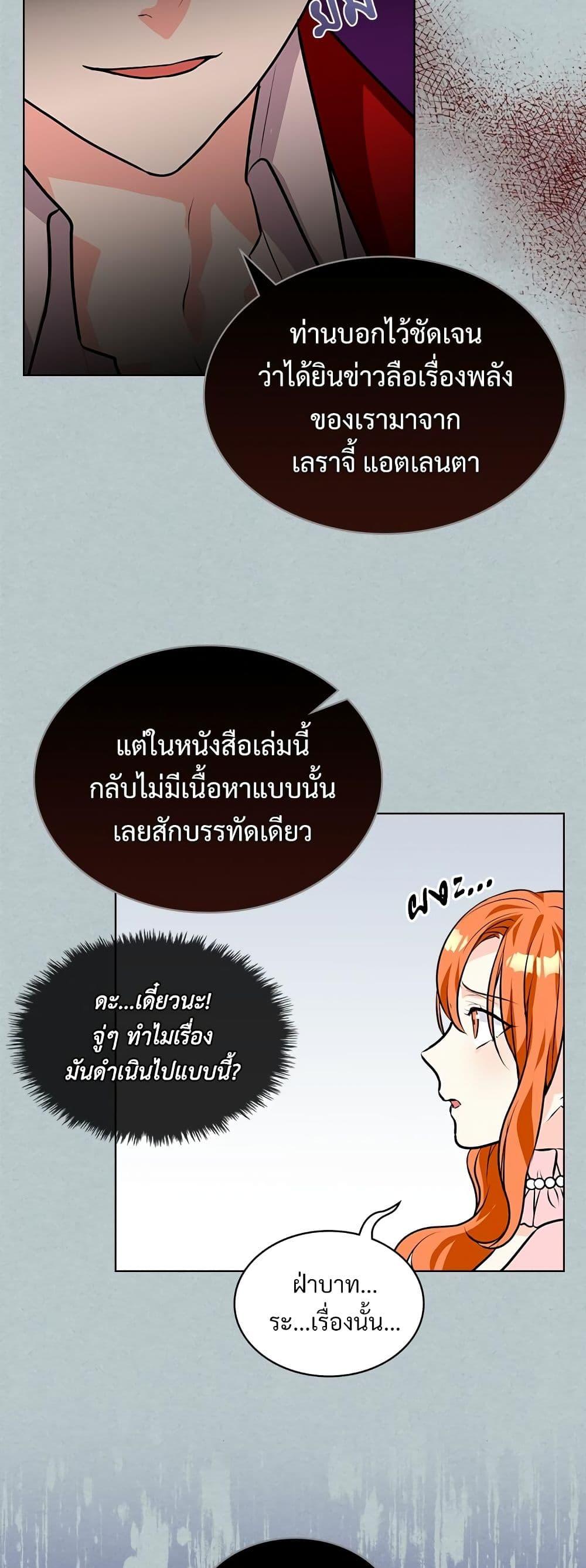 Manga-lc-com อ่านมังงะ อ่านการ์ตูน ออนไลน์ ฟรี Ginger and the Cursed Prince ตอนที่ 1 2 3 4 5 6 7 8 9 10 11 12 13 14 ฟรี ไม่มีโฆษณา Manga-lc - อ่าน มังงะ อ่าน การ์ตูน ออนไลน์ อ่านมังงะ ฟรี